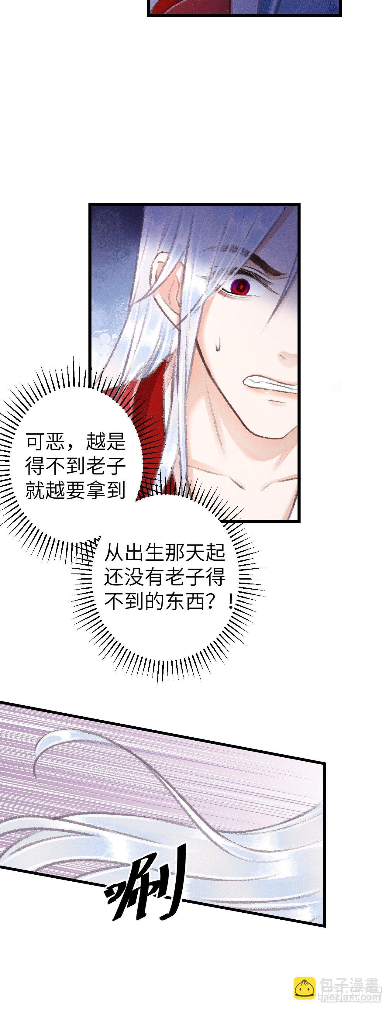 79·吃豆腐