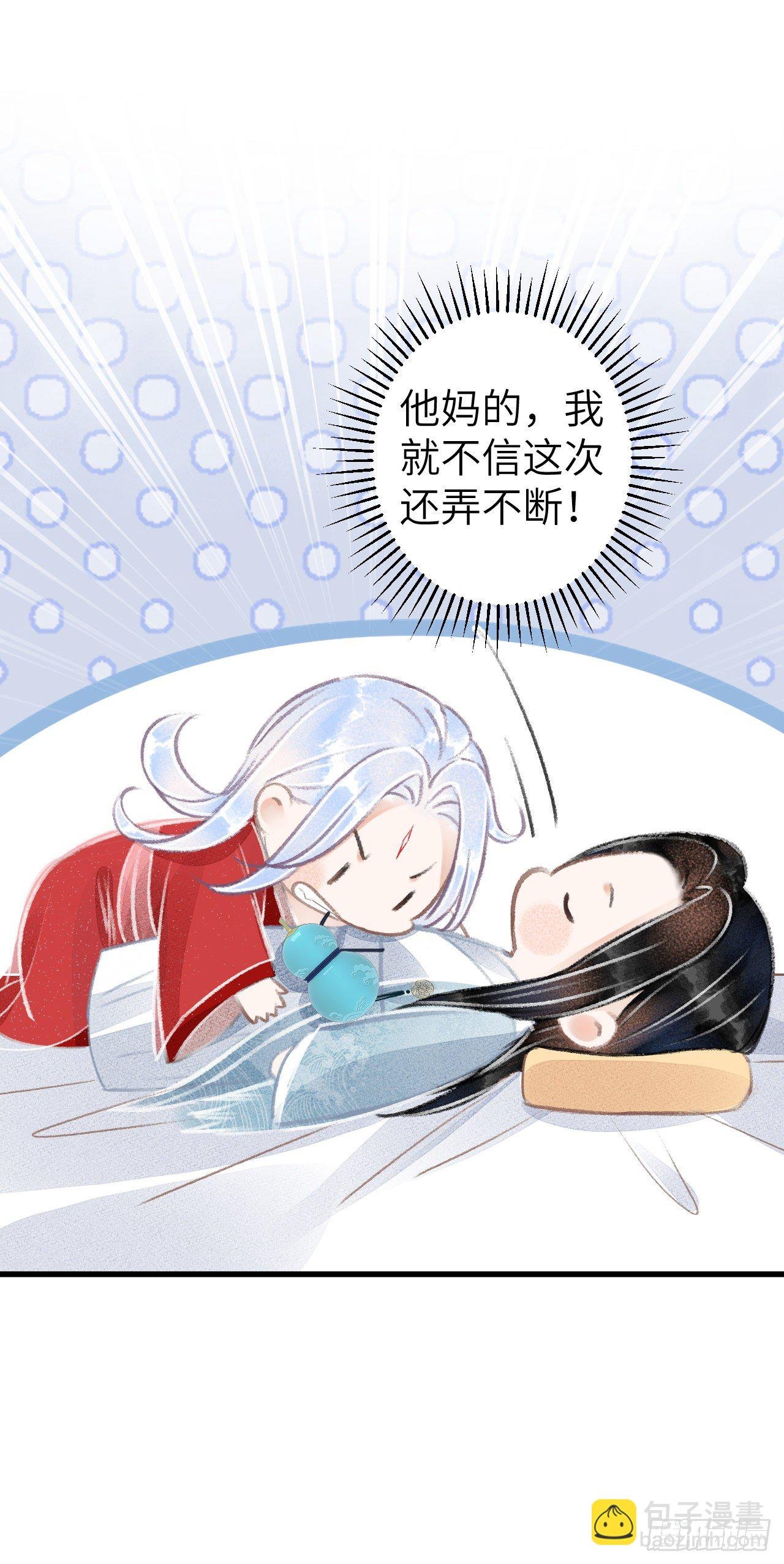 79·吃豆腐