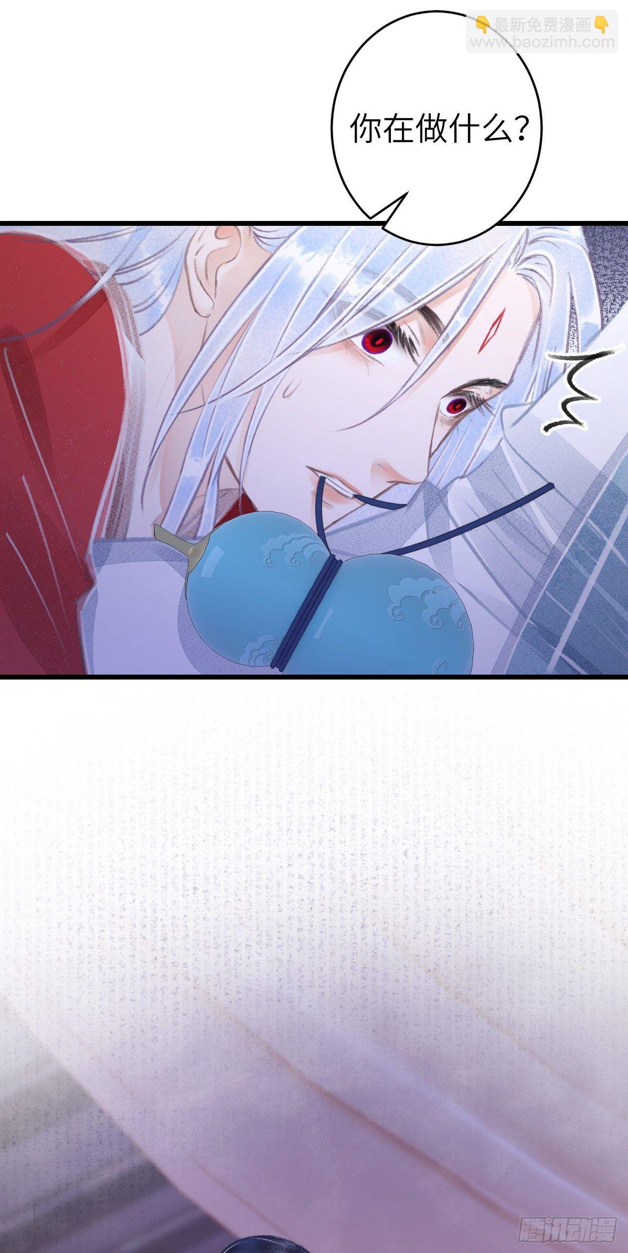 79·吃豆腐