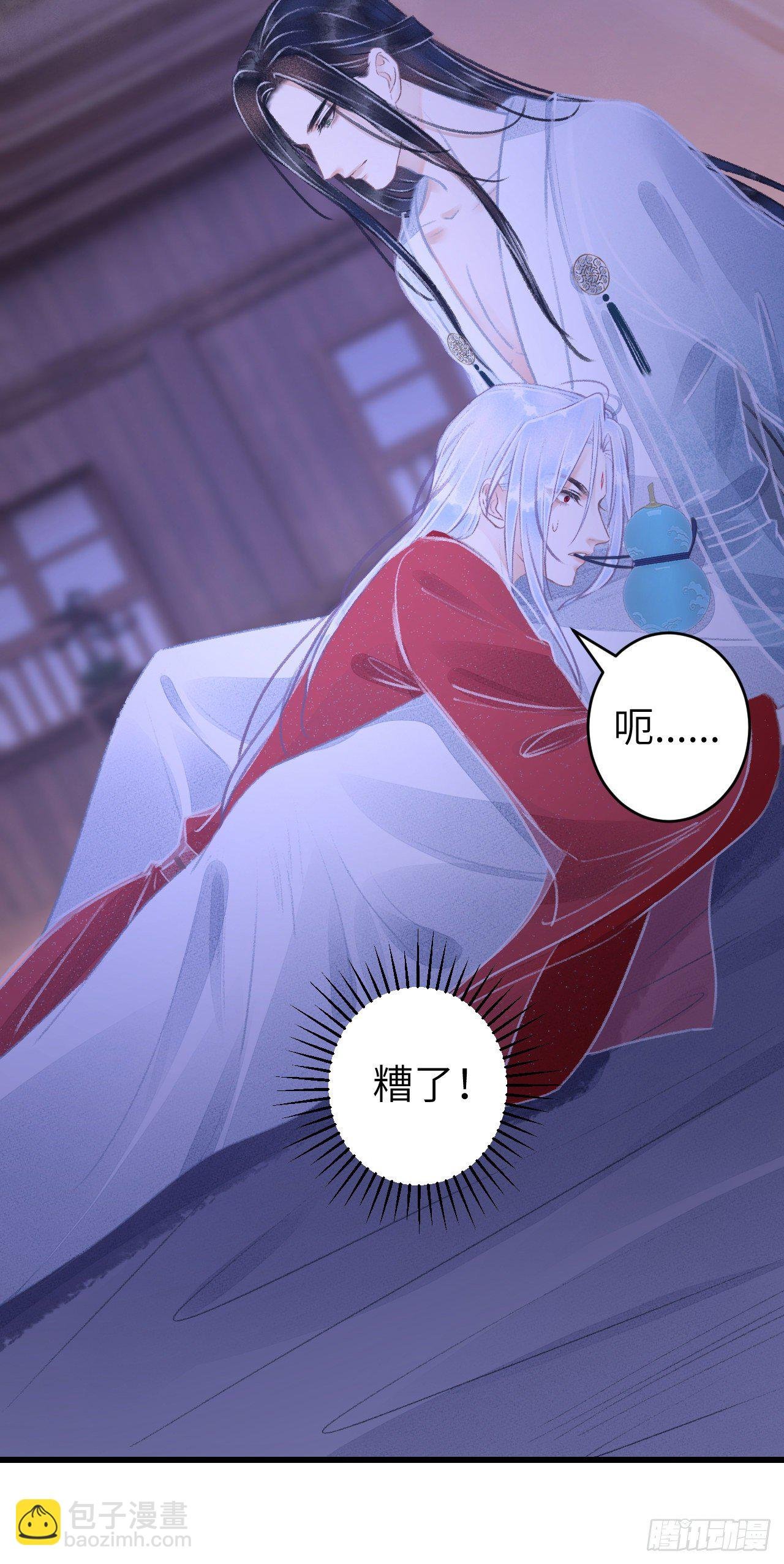 79·吃豆腐