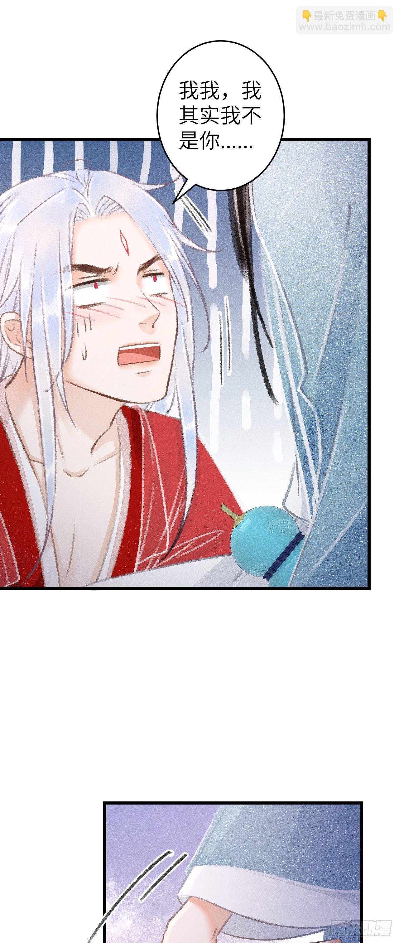 79·吃豆腐