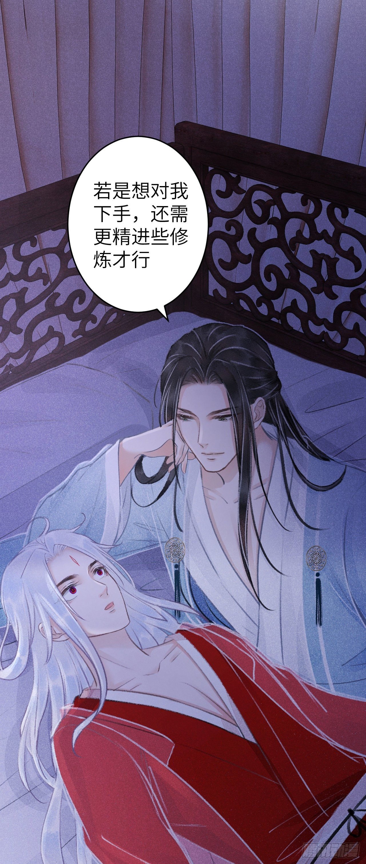 79·吃豆腐