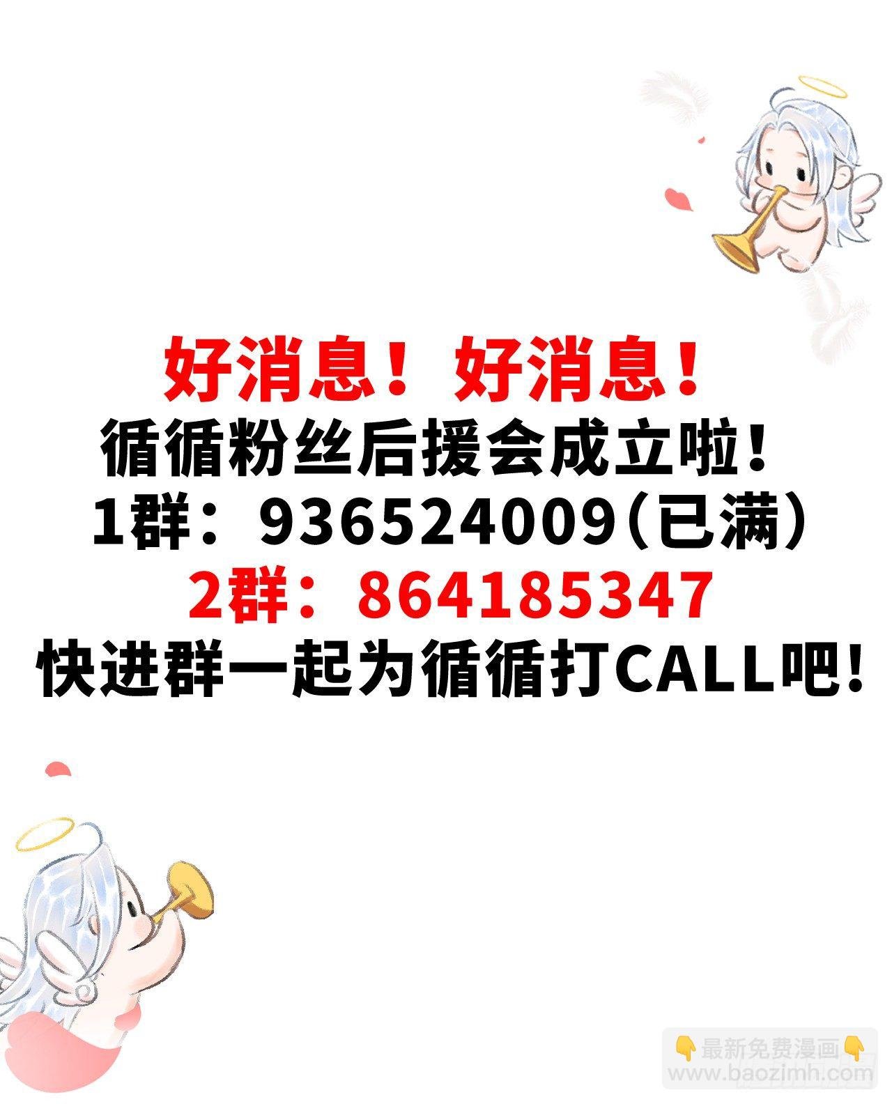 79·吃豆腐