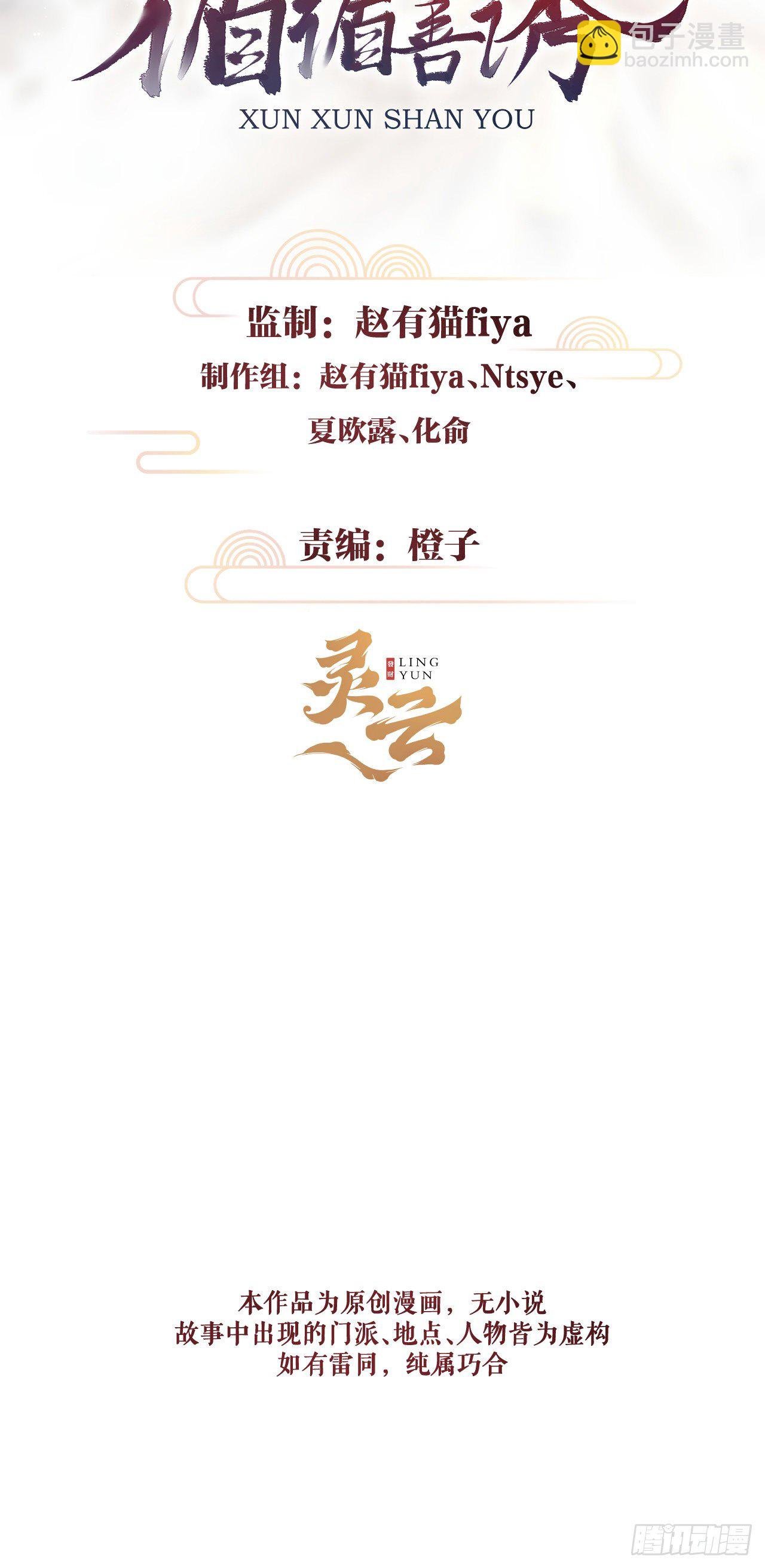 80·朝夕共处