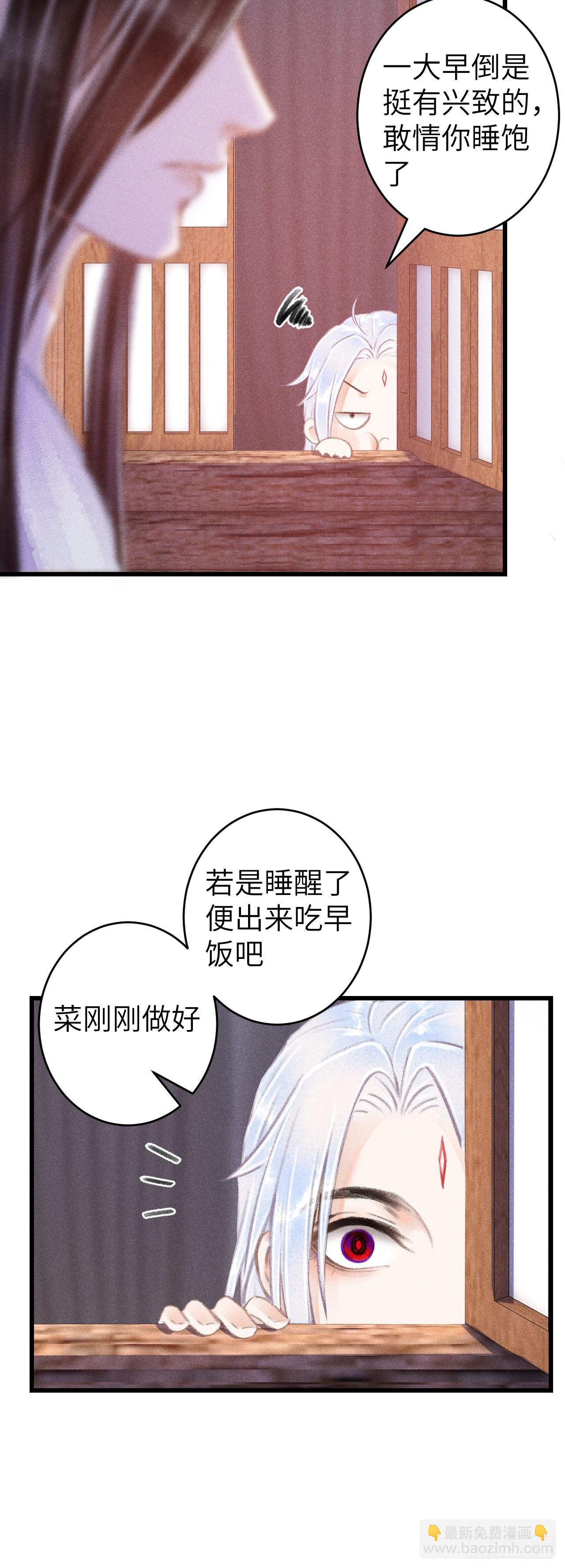 80·朝夕共处