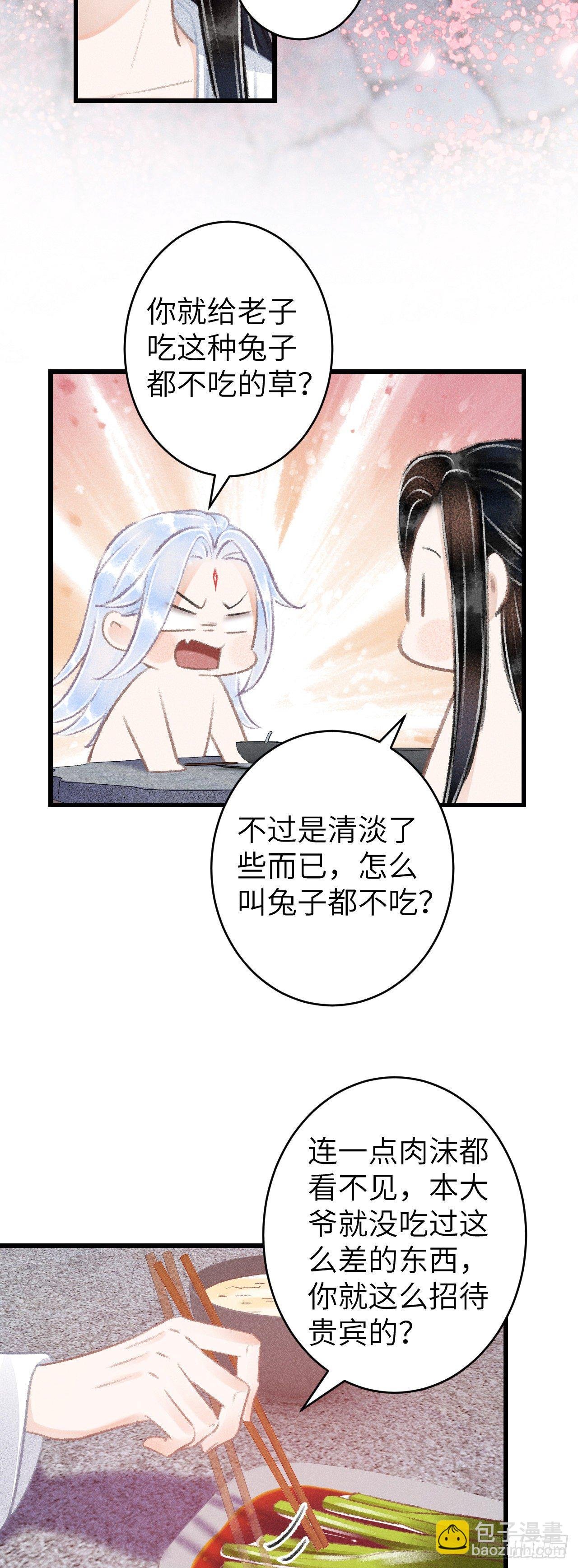 80·朝夕共处