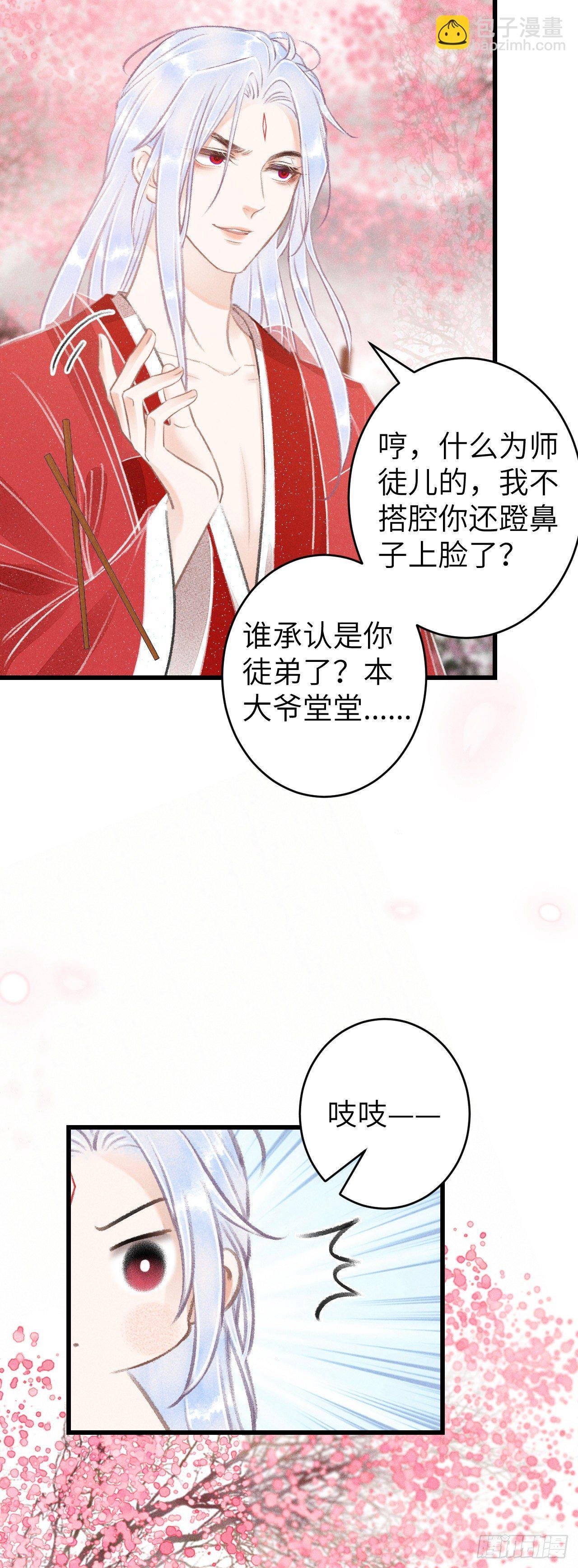 80·朝夕共处