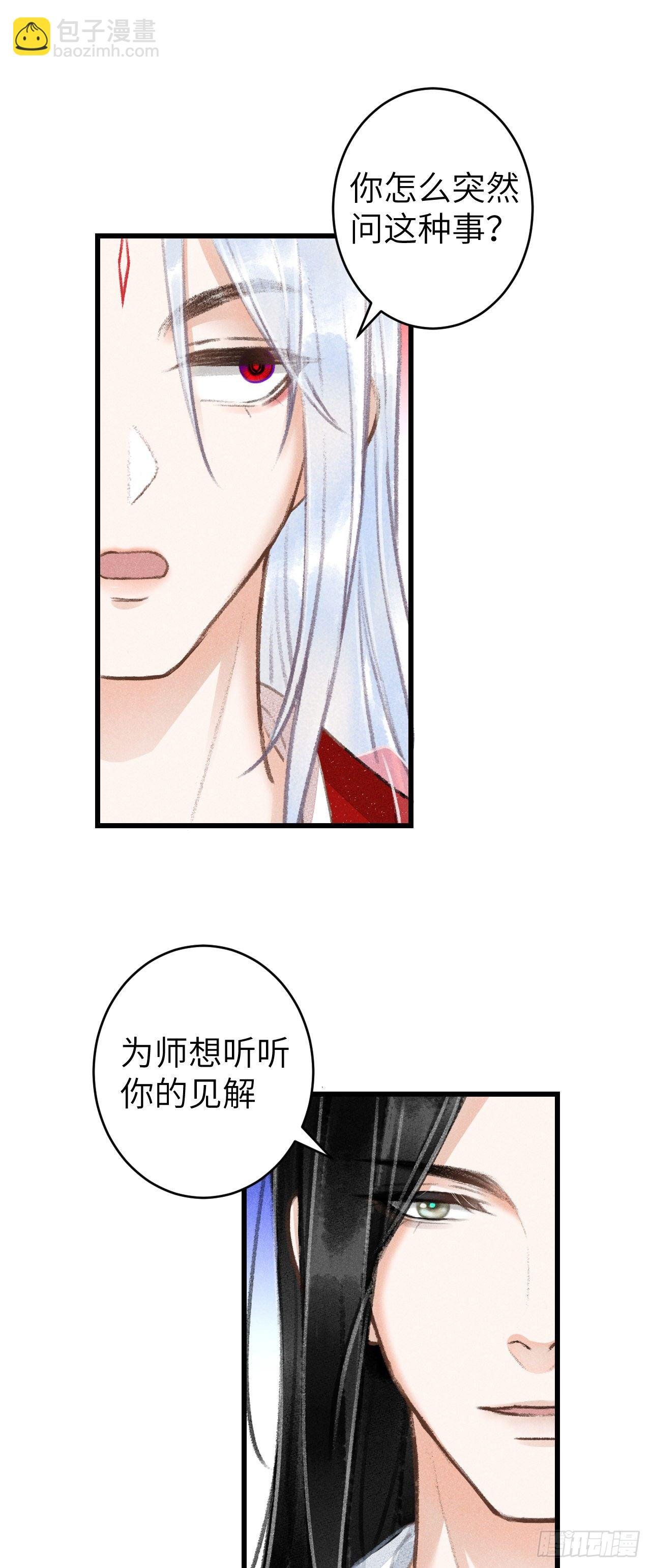 80·朝夕共处