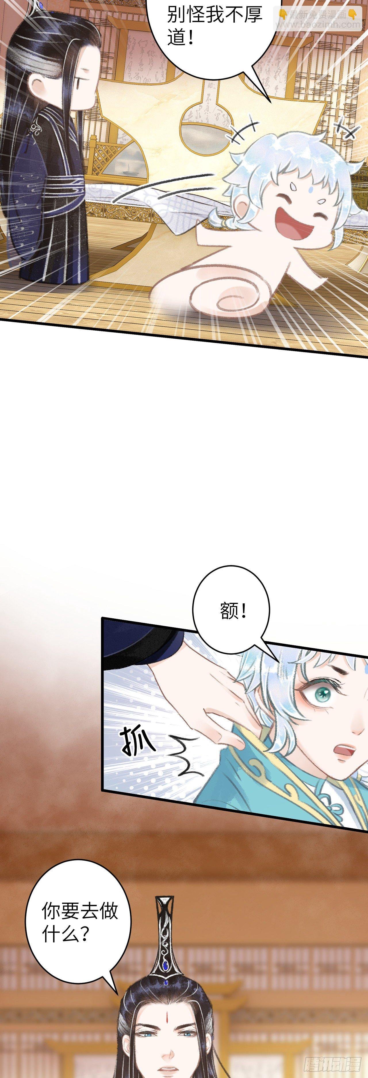 80·朝夕共处