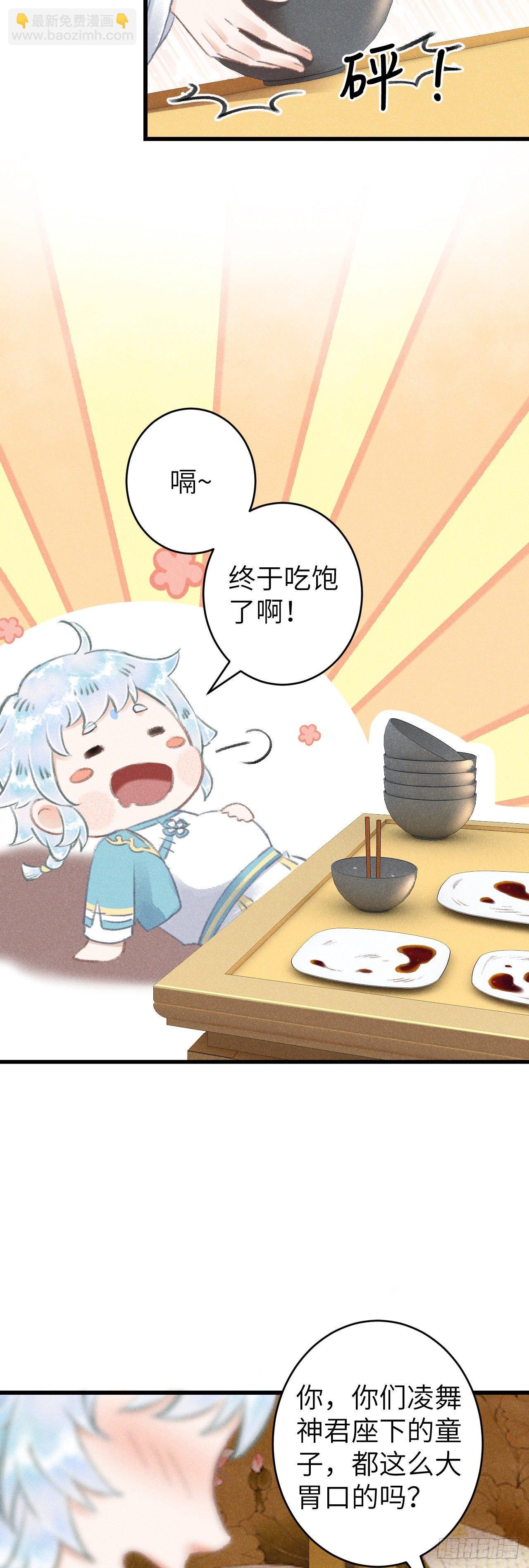 81·重组家庭？
