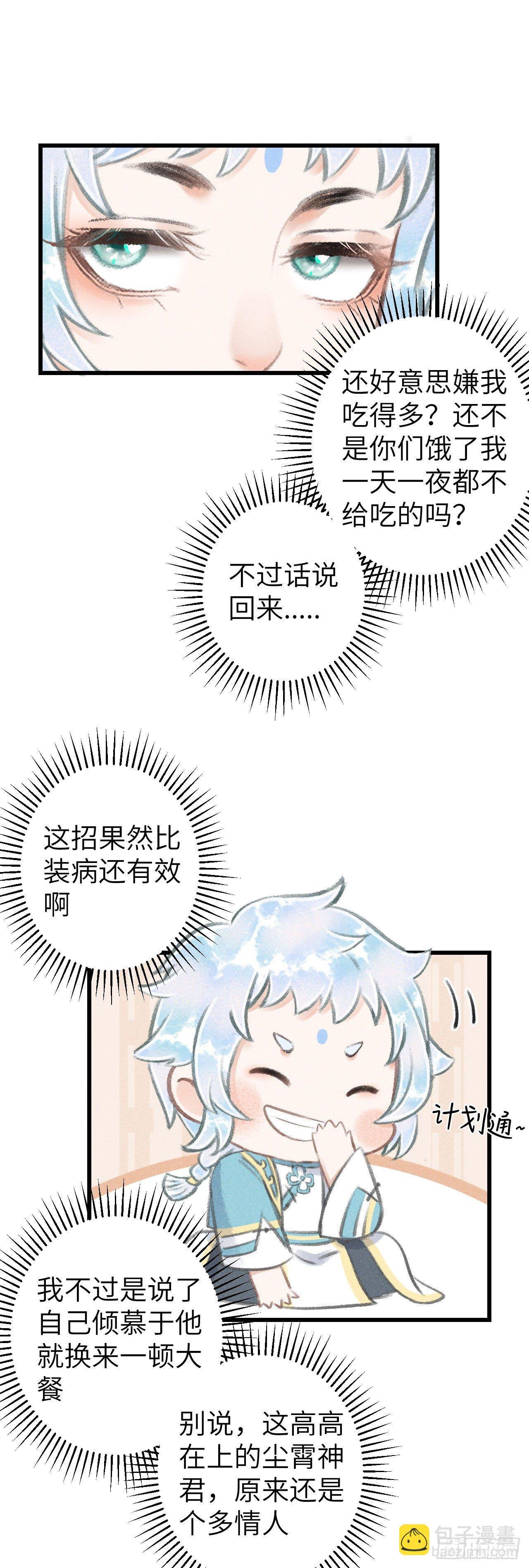 81·重组家庭？