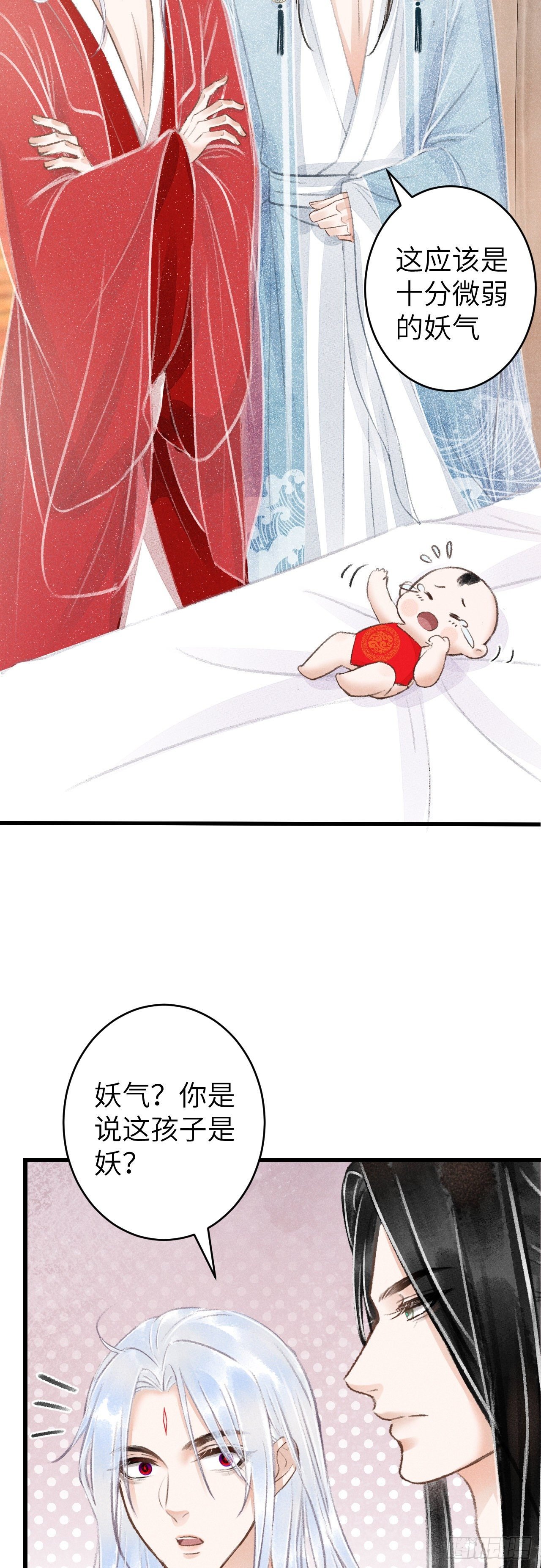 81·重组家庭？