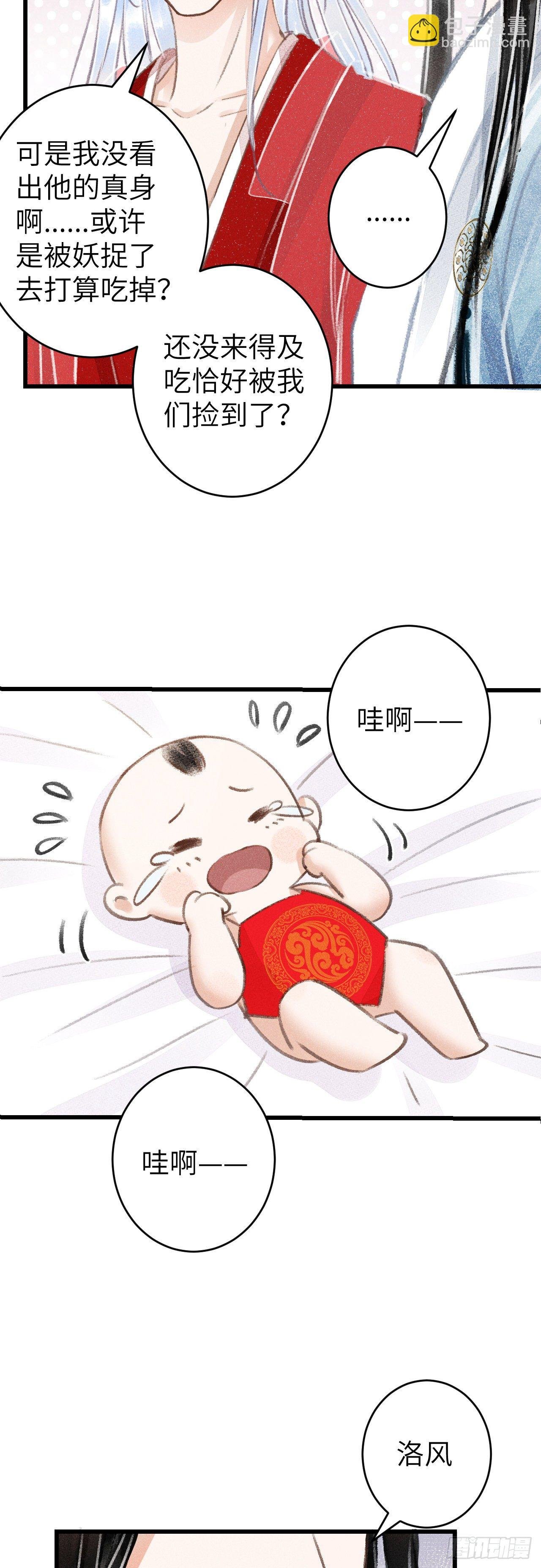81·重组家庭？