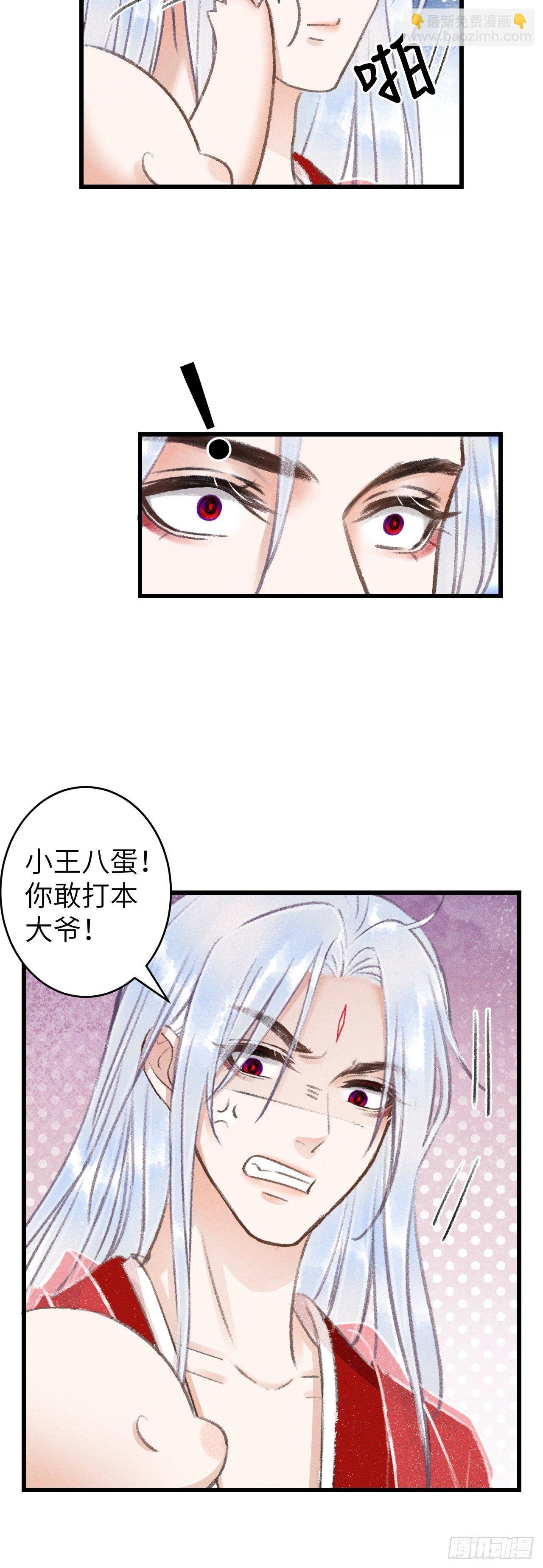 81·重组家庭？