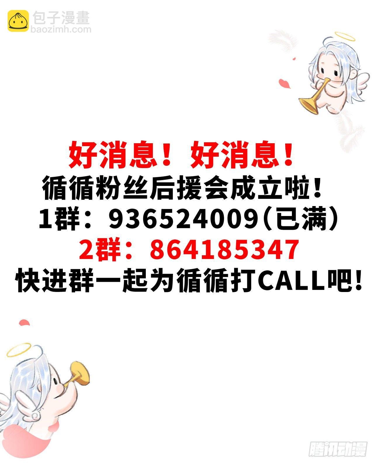 81·重组家庭？