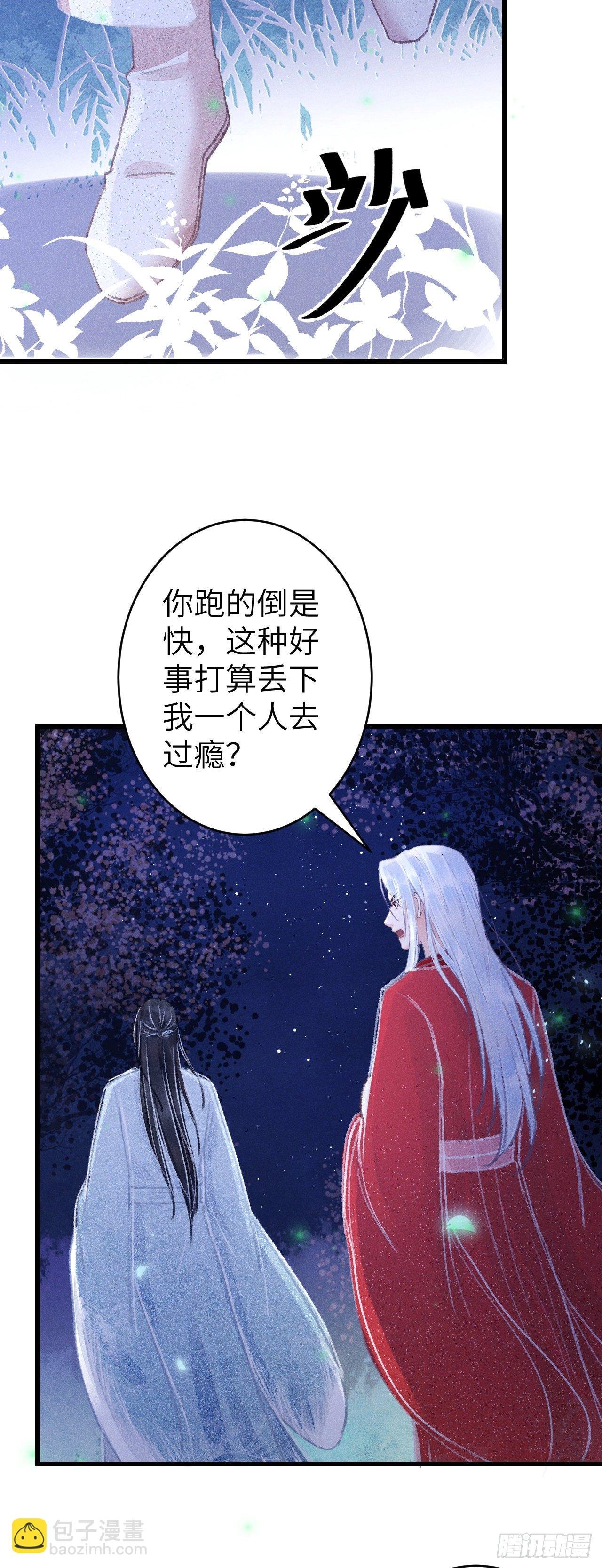 82·秀色可餐