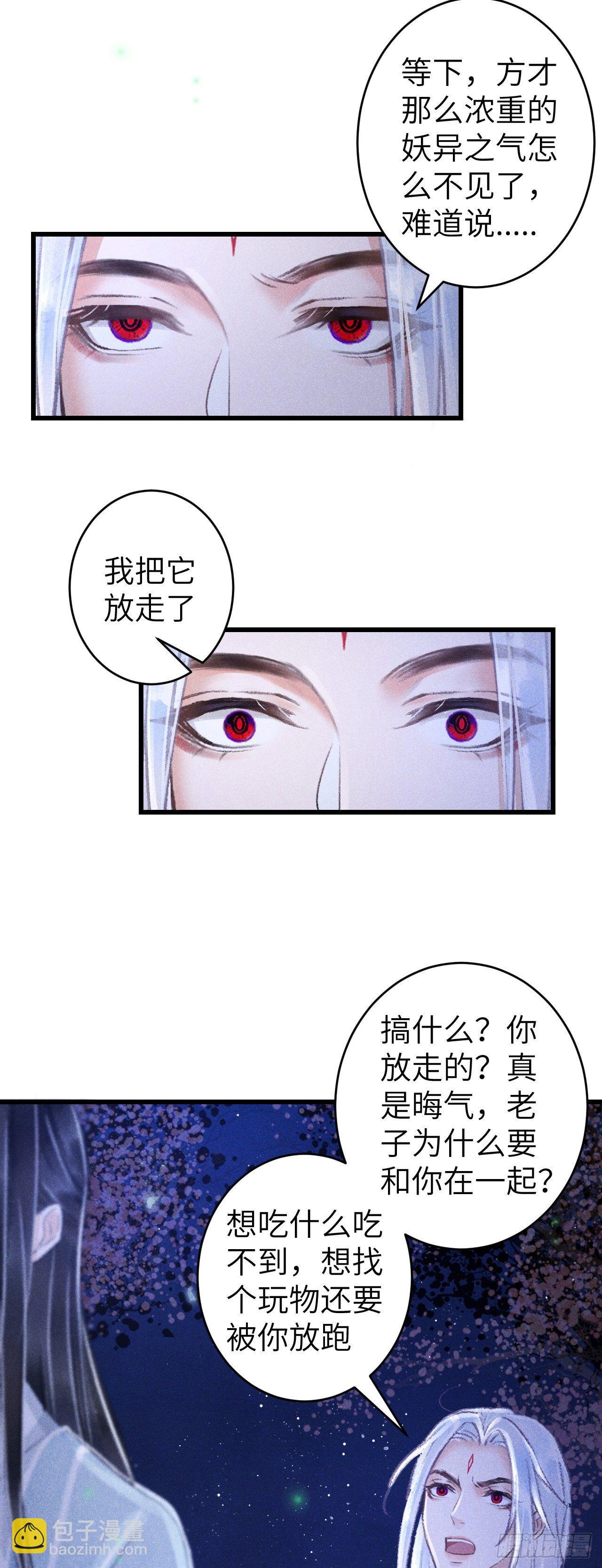 82·秀色可餐