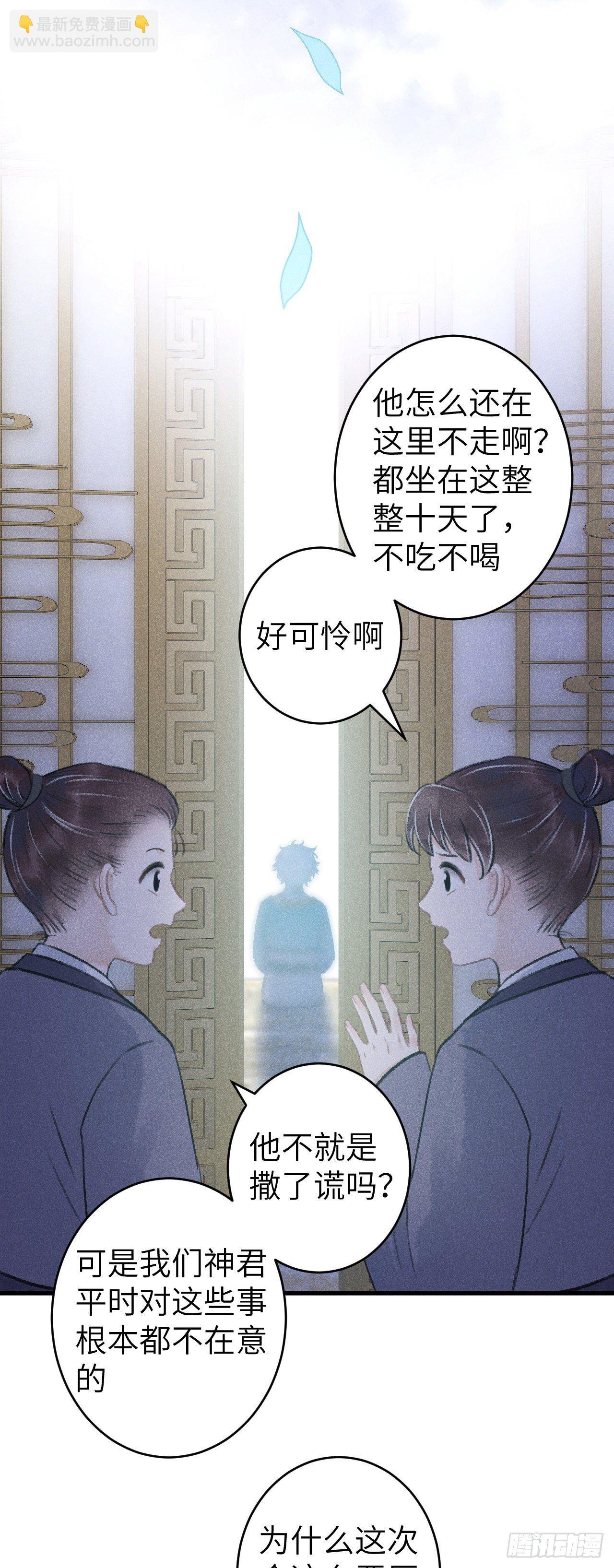 82·秀色可餐