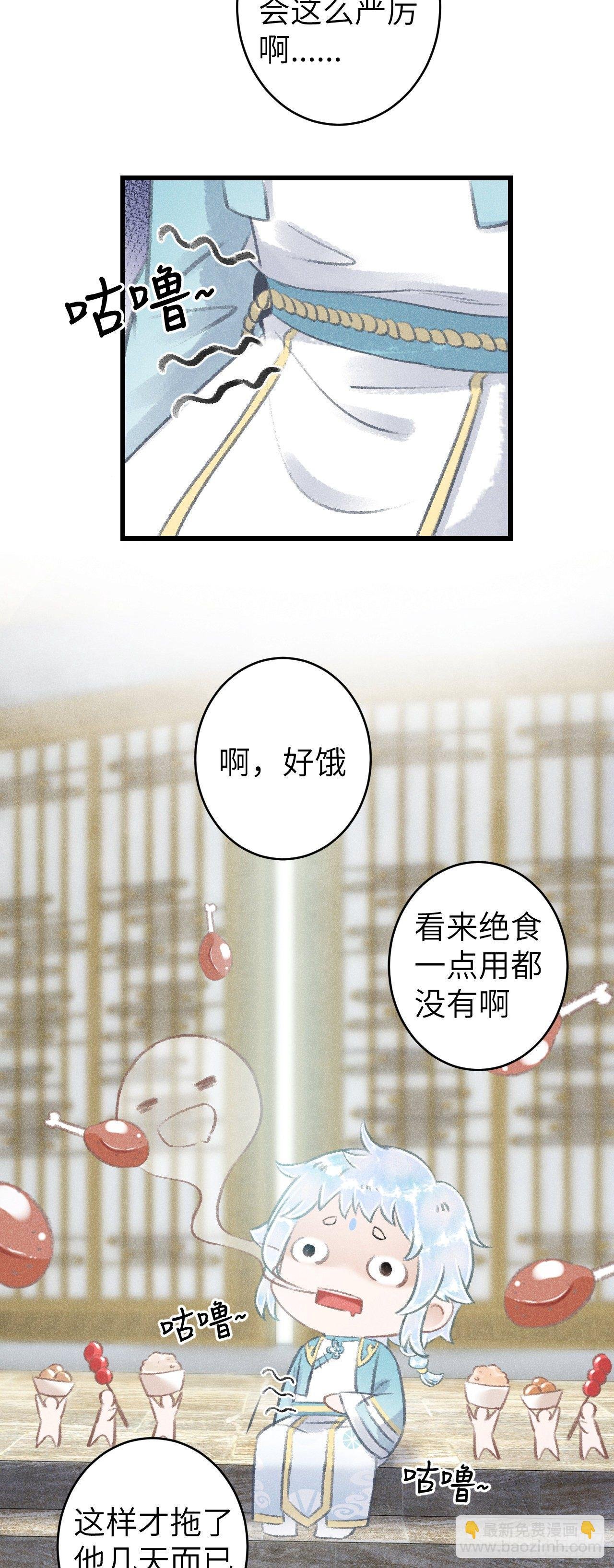 82·秀色可餐