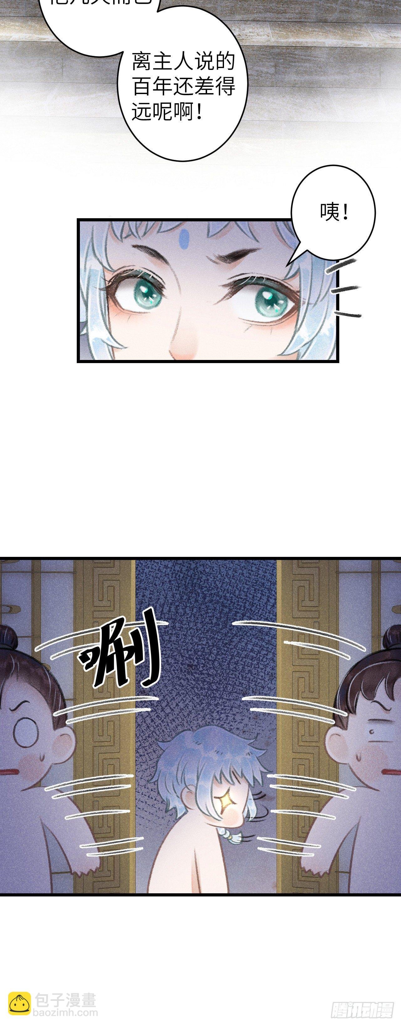 82·秀色可餐