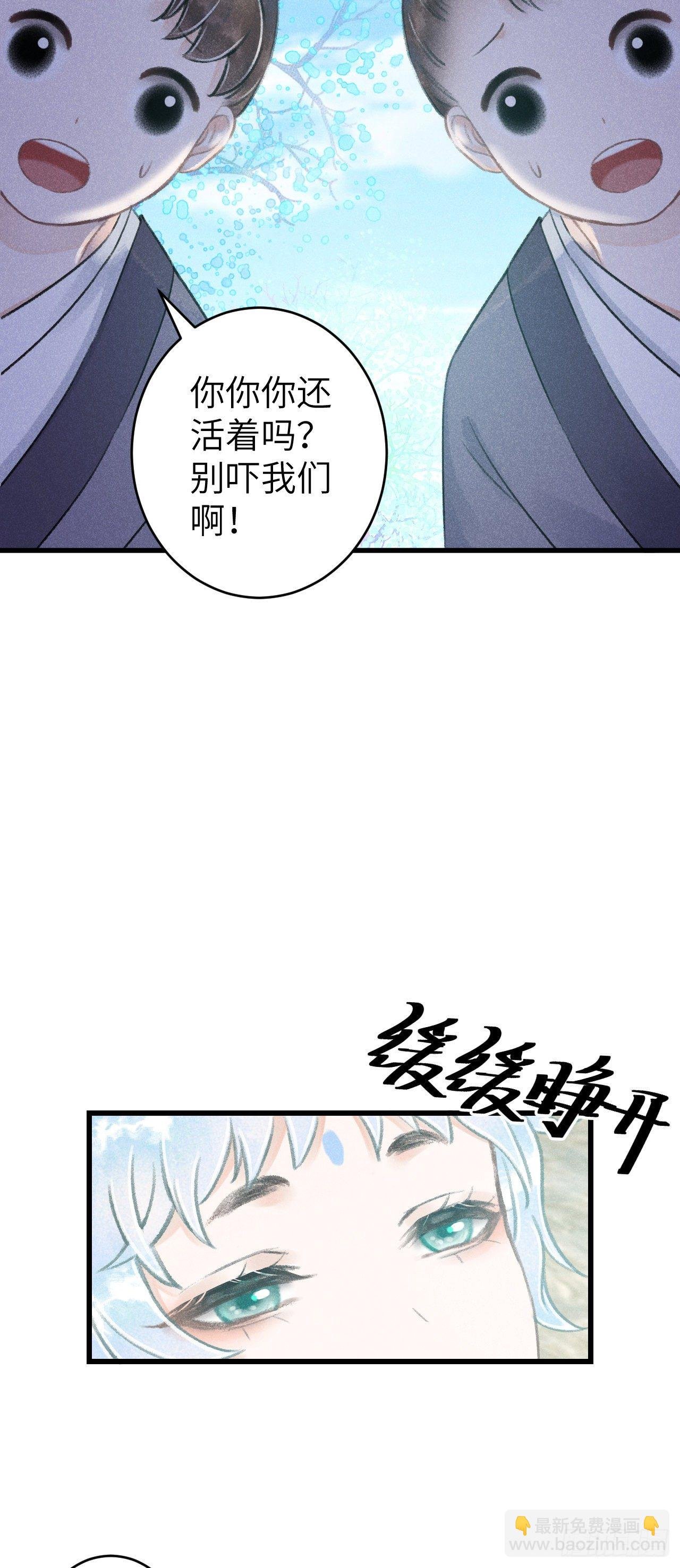 82·秀色可餐