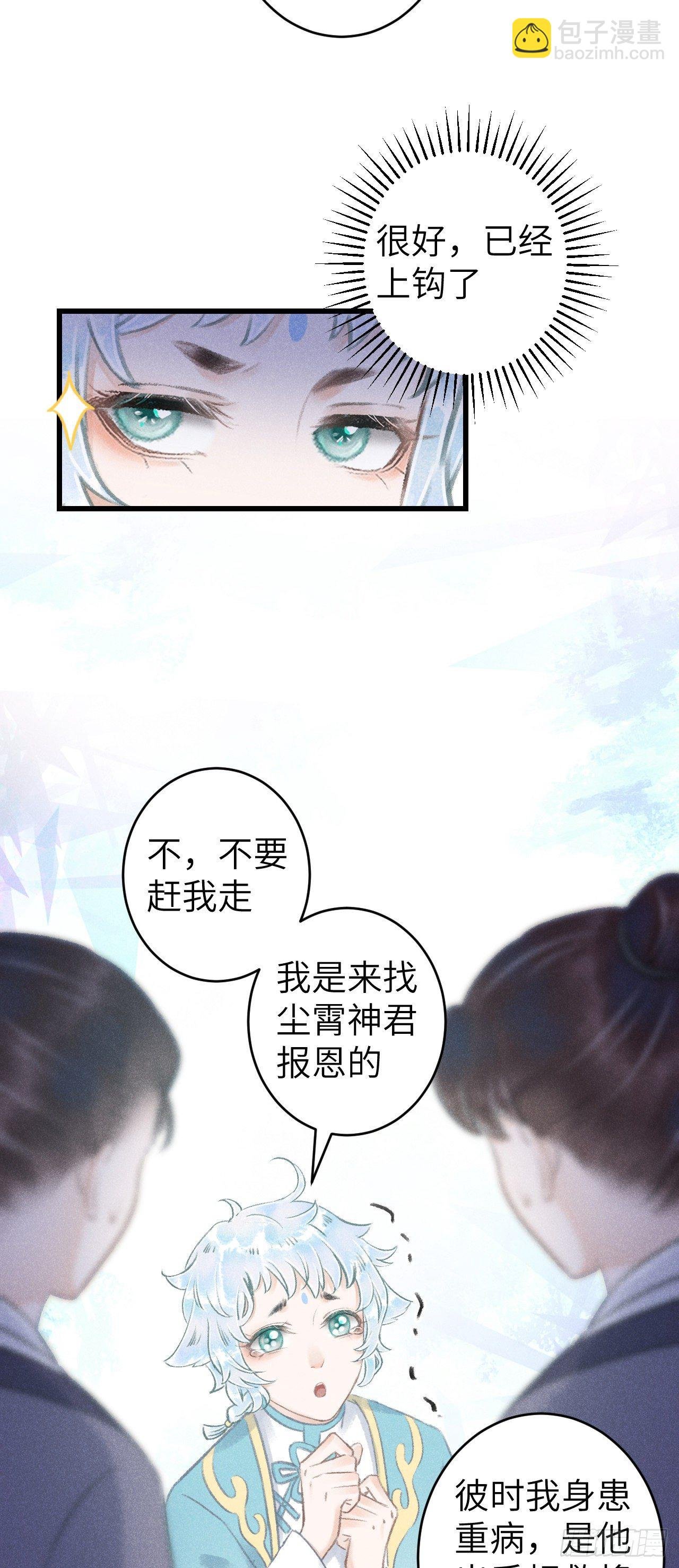 82·秀色可餐