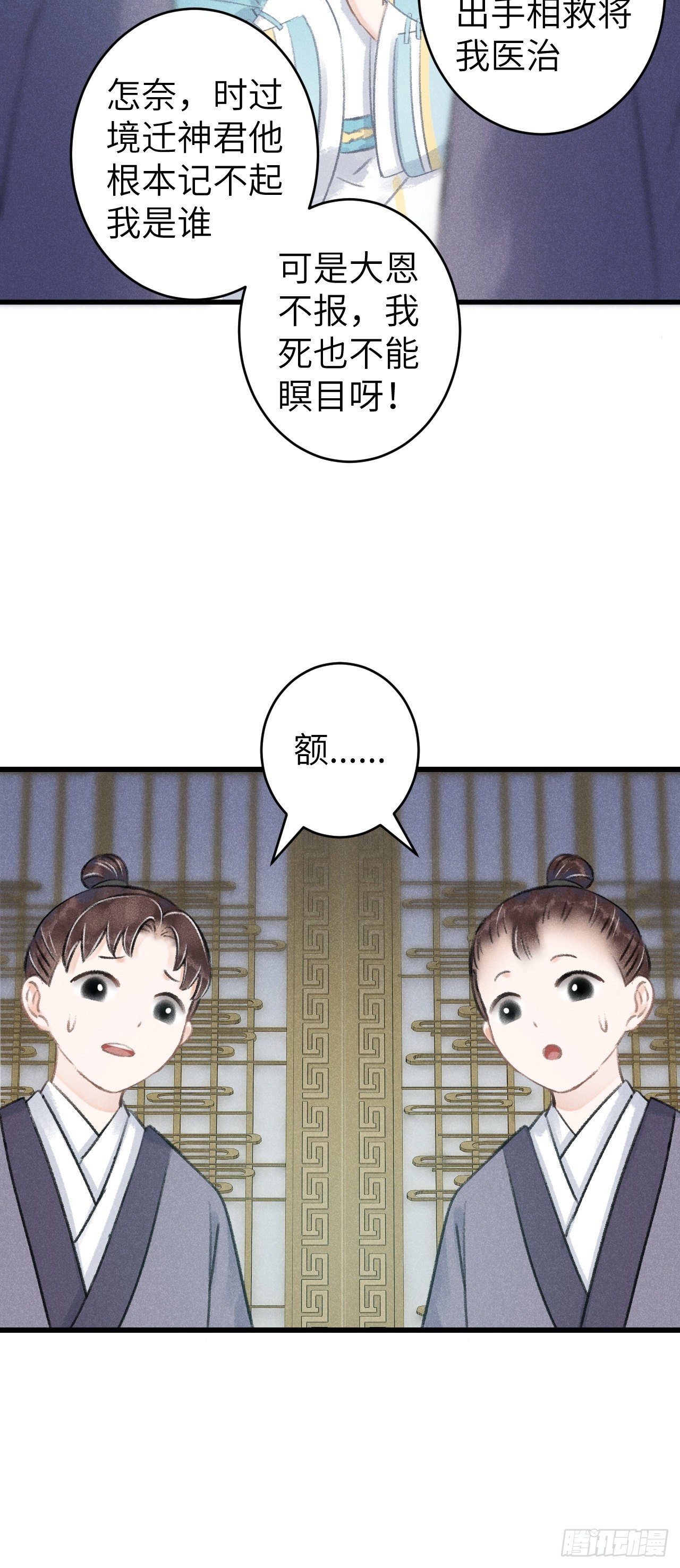 82·秀色可餐