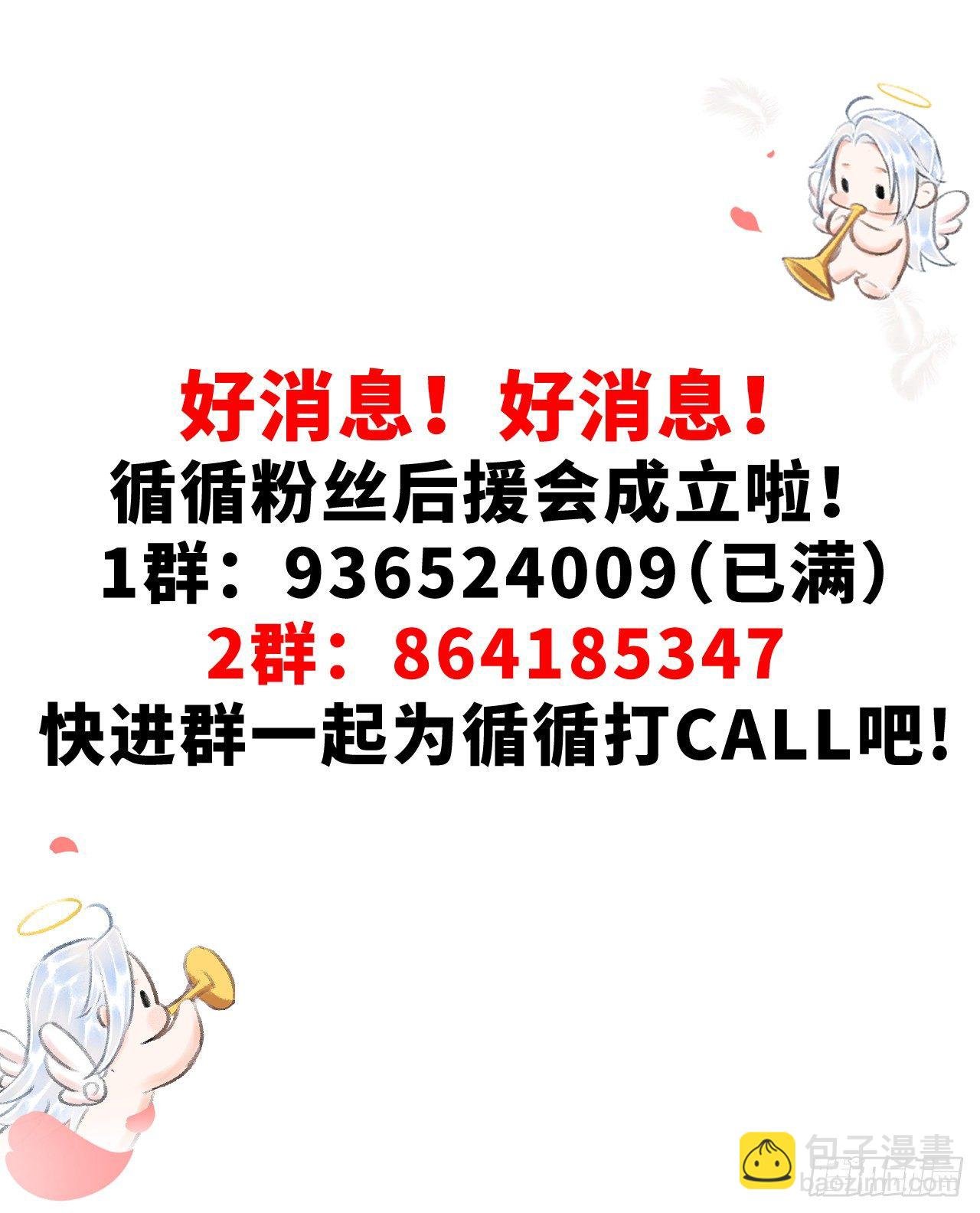 82·秀色可餐