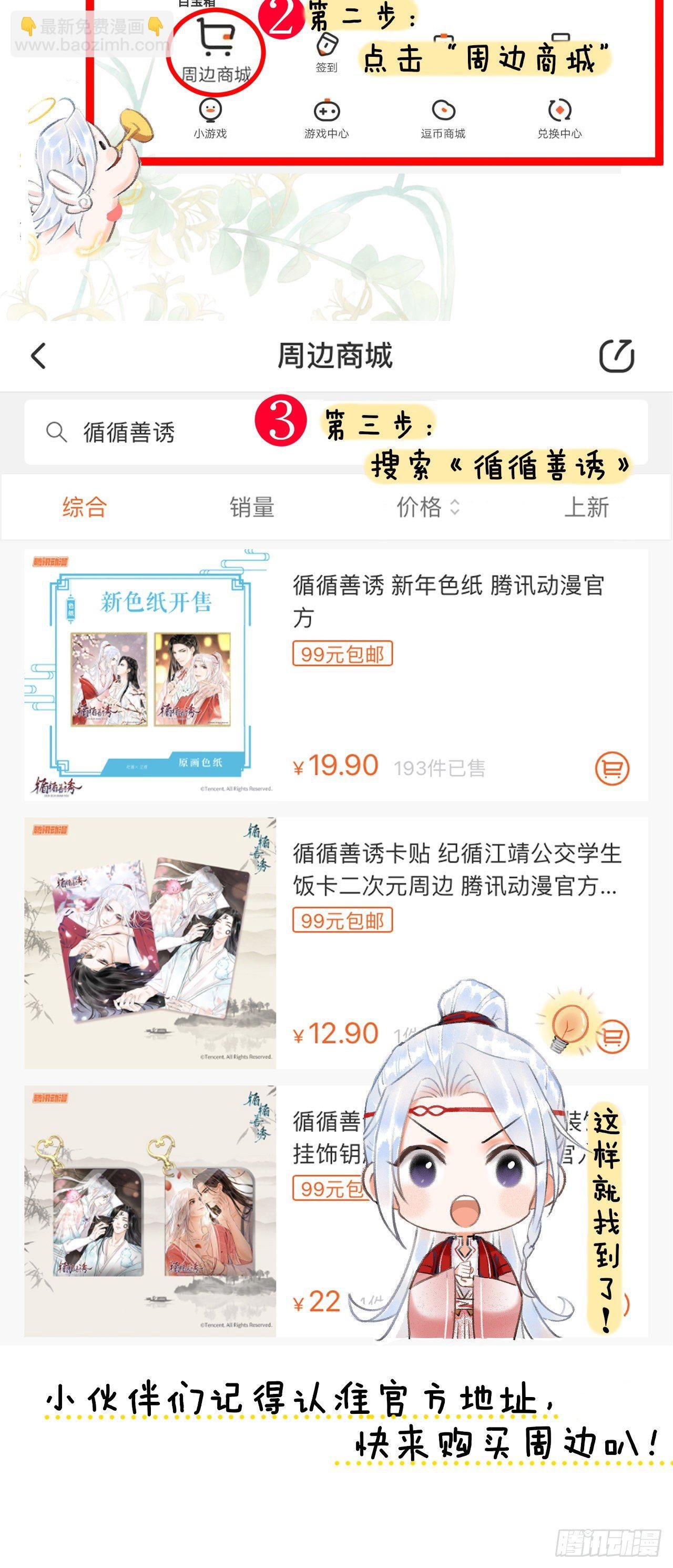 82·秀色可餐