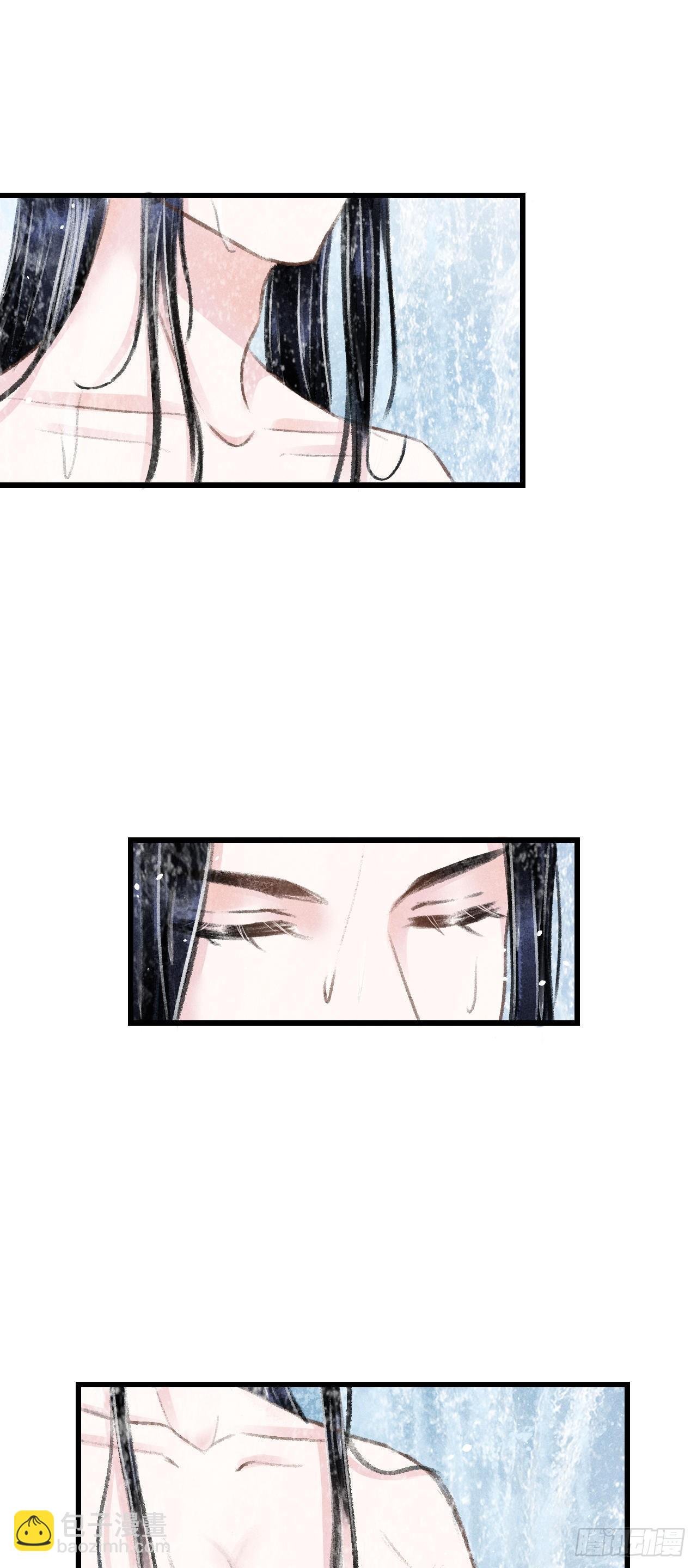 83·肌肤之亲