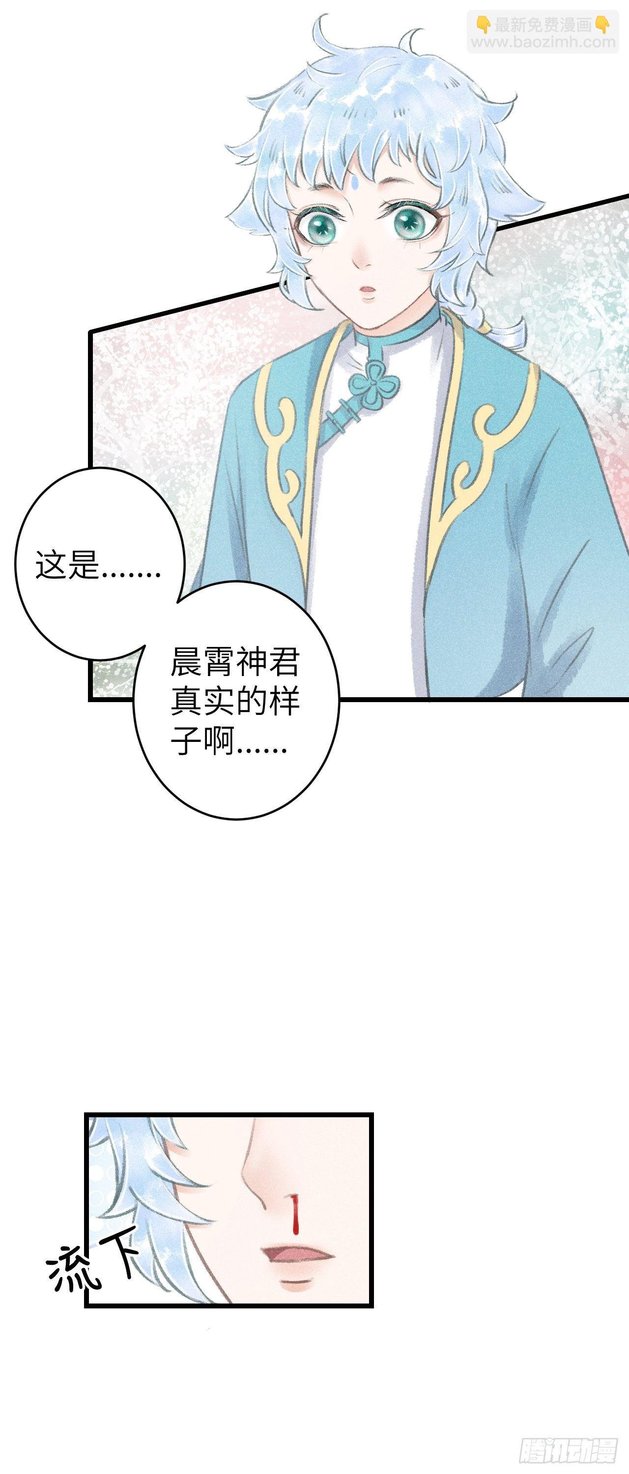 83·肌肤之亲