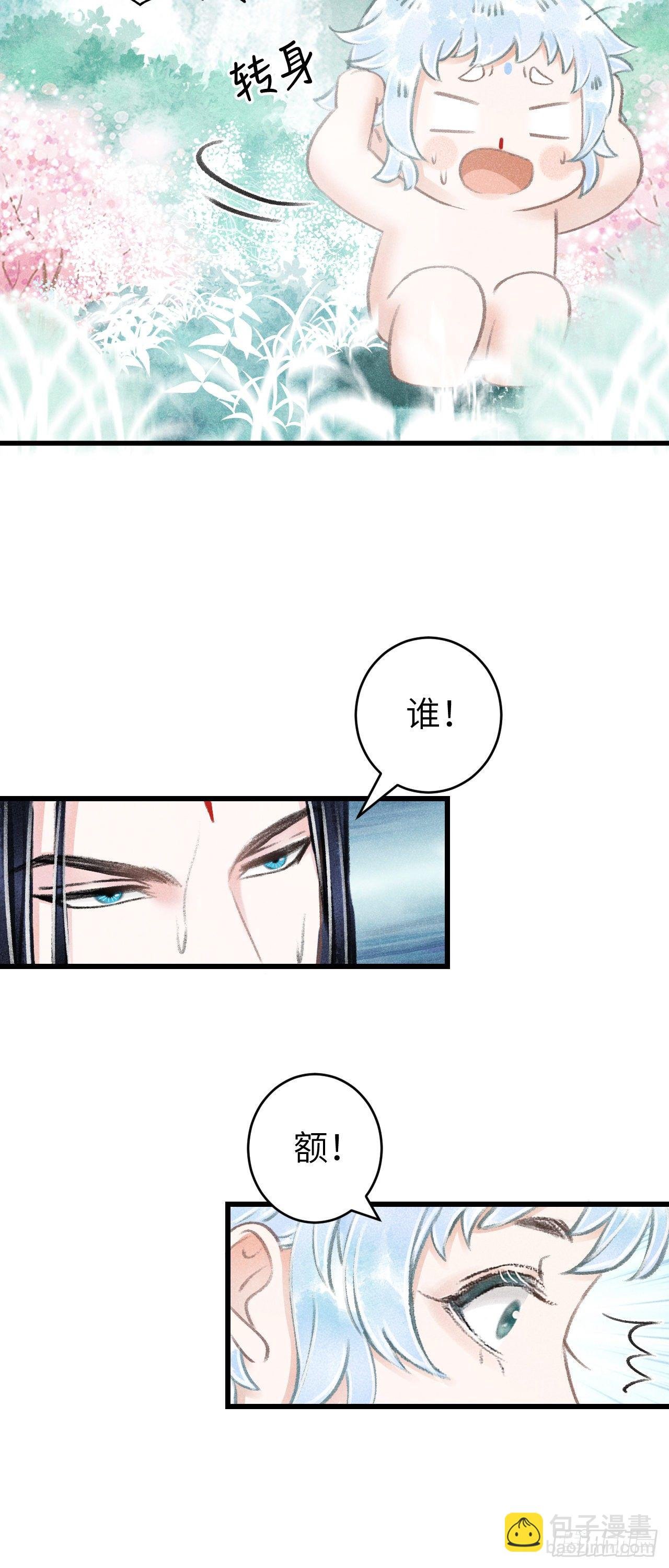 83·肌肤之亲