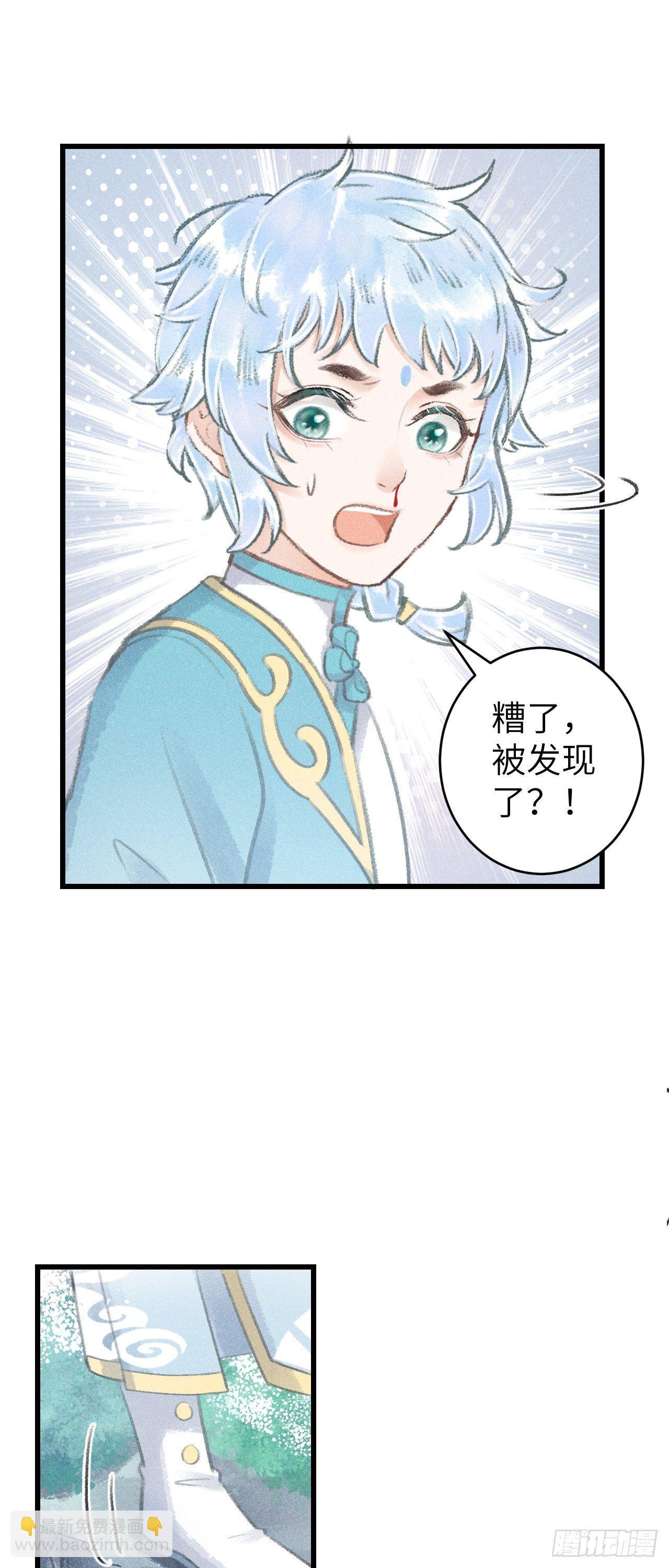 83·肌肤之亲
