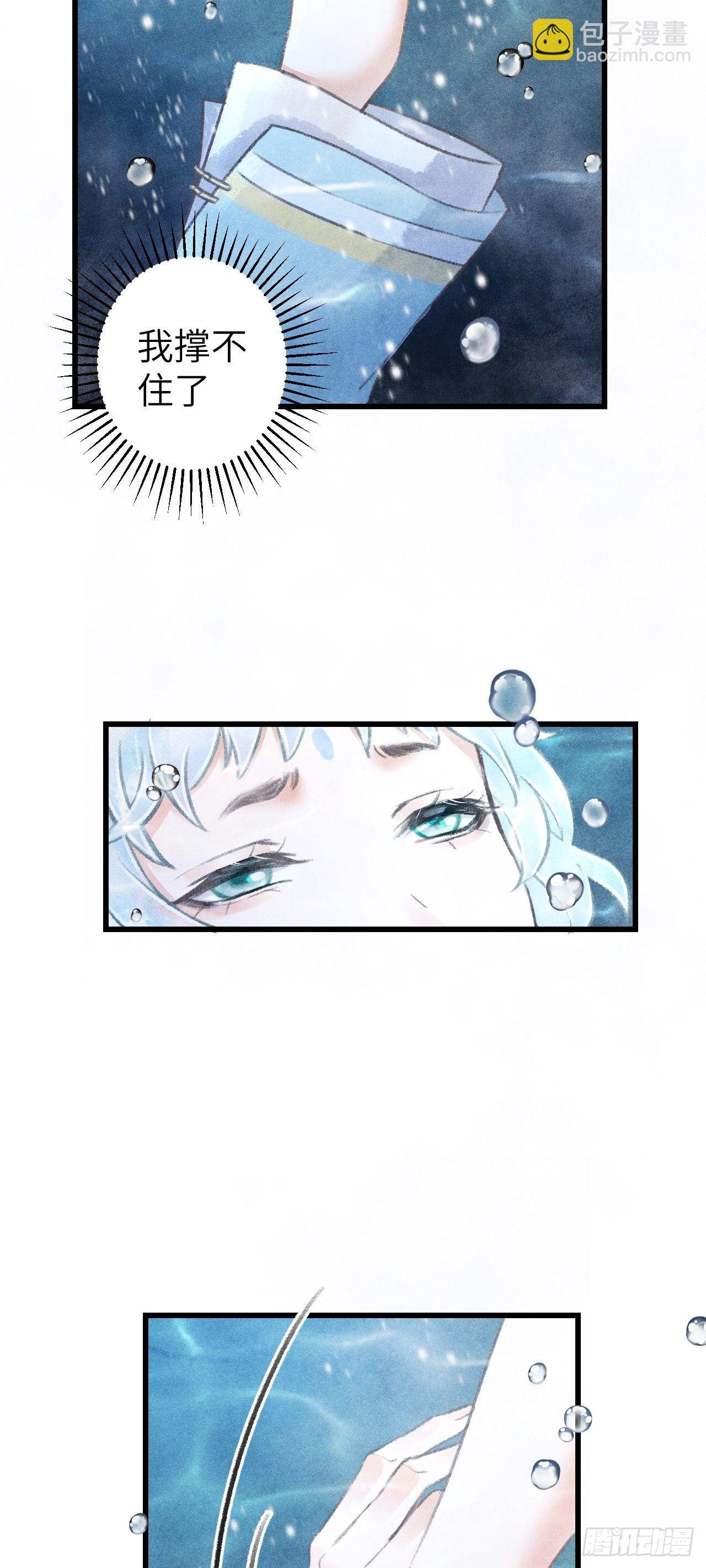 83·肌肤之亲
