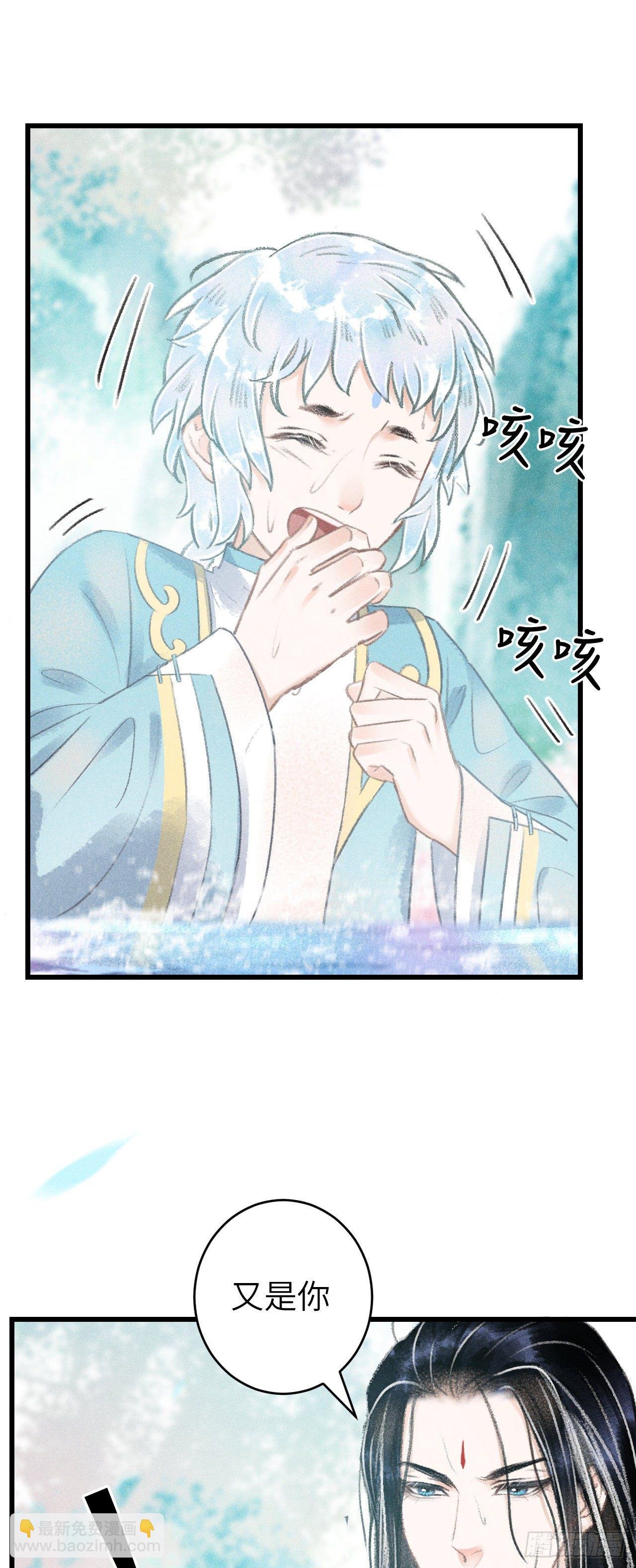 83·肌肤之亲