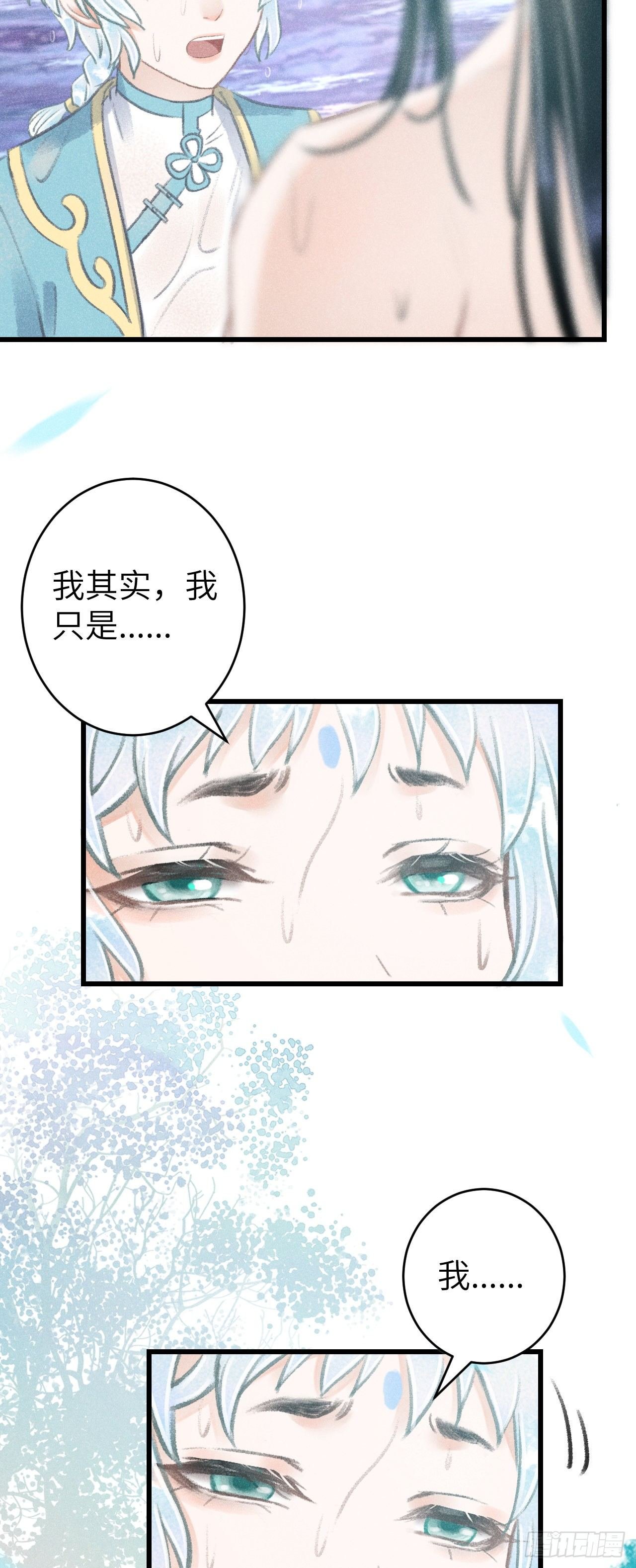 83·肌肤之亲