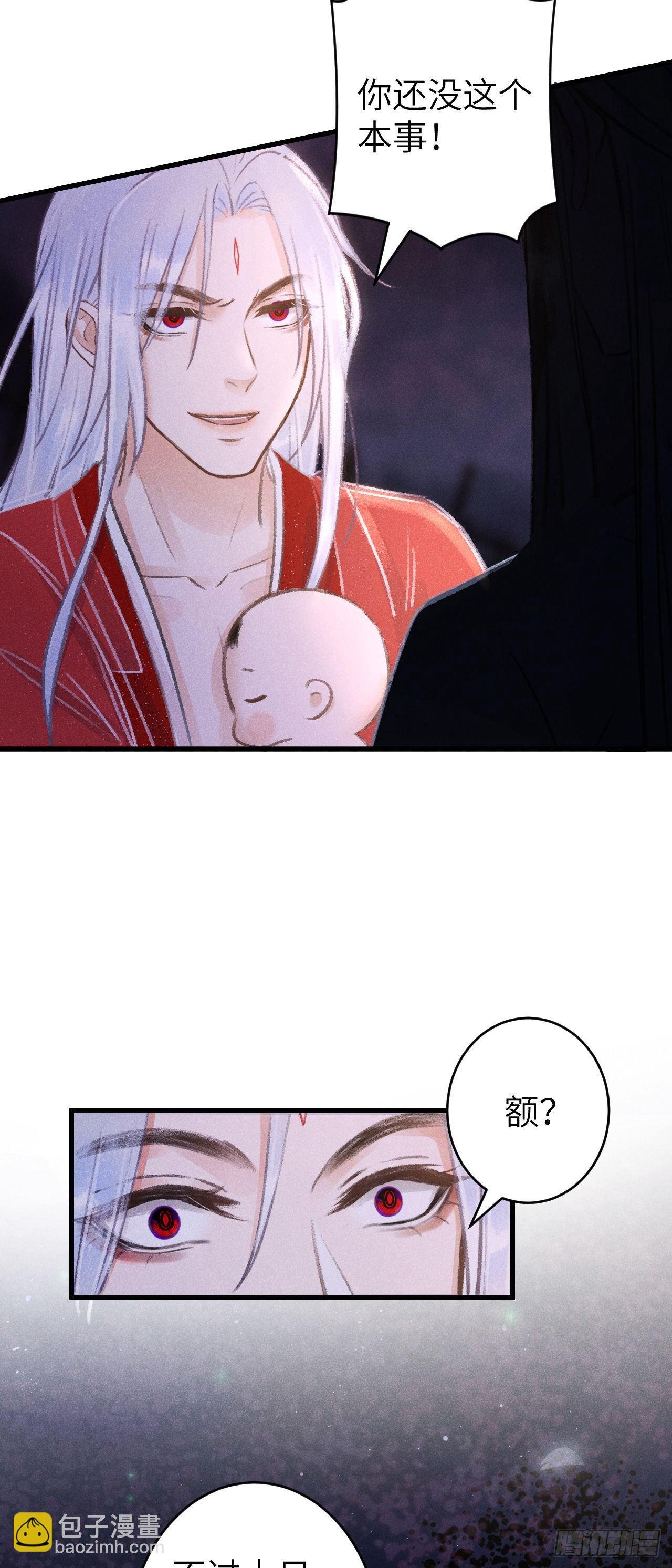 83·肌肤之亲
