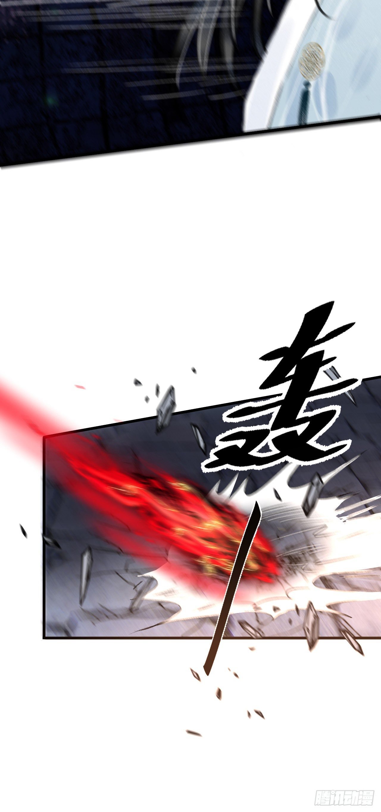 83·肌肤之亲