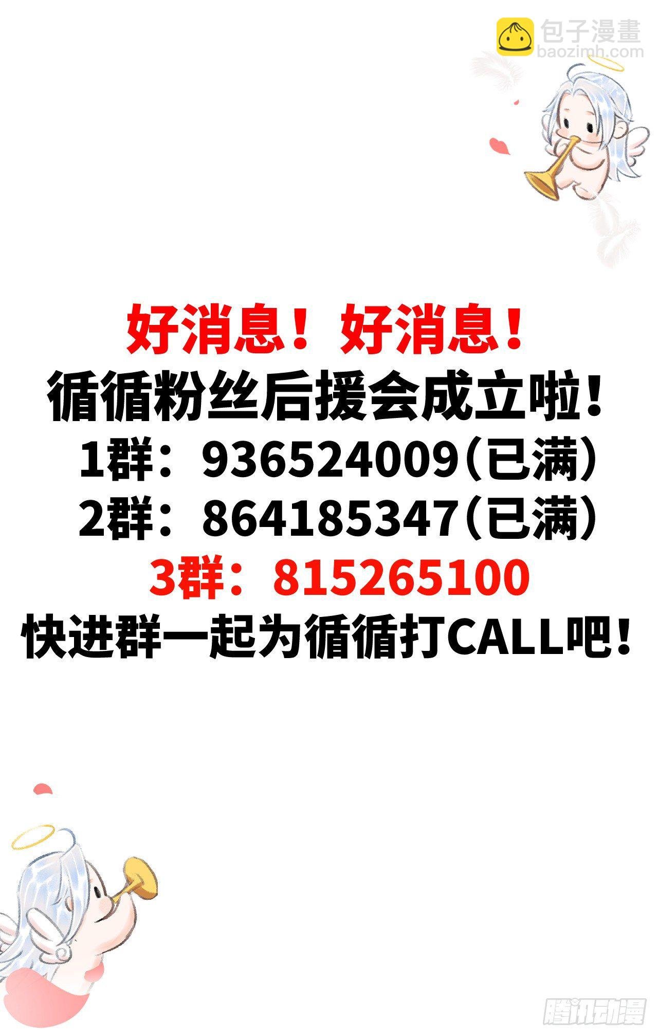 83·肌肤之亲
