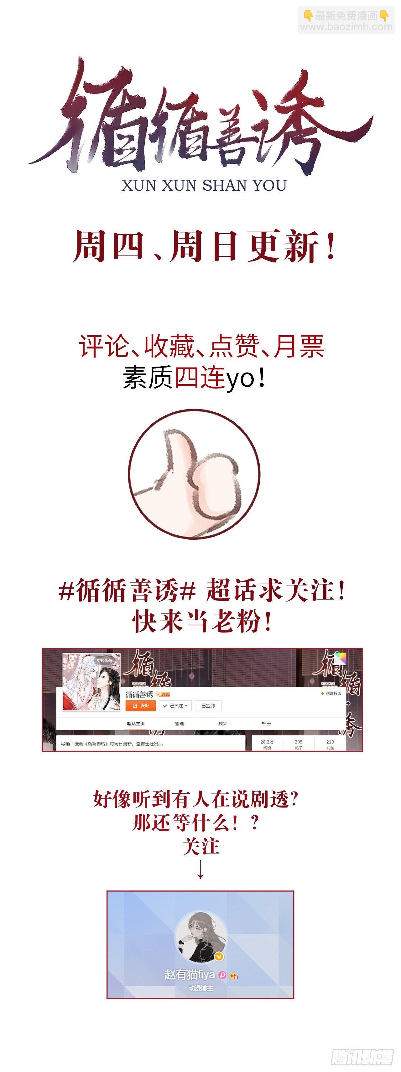 83·肌肤之亲
