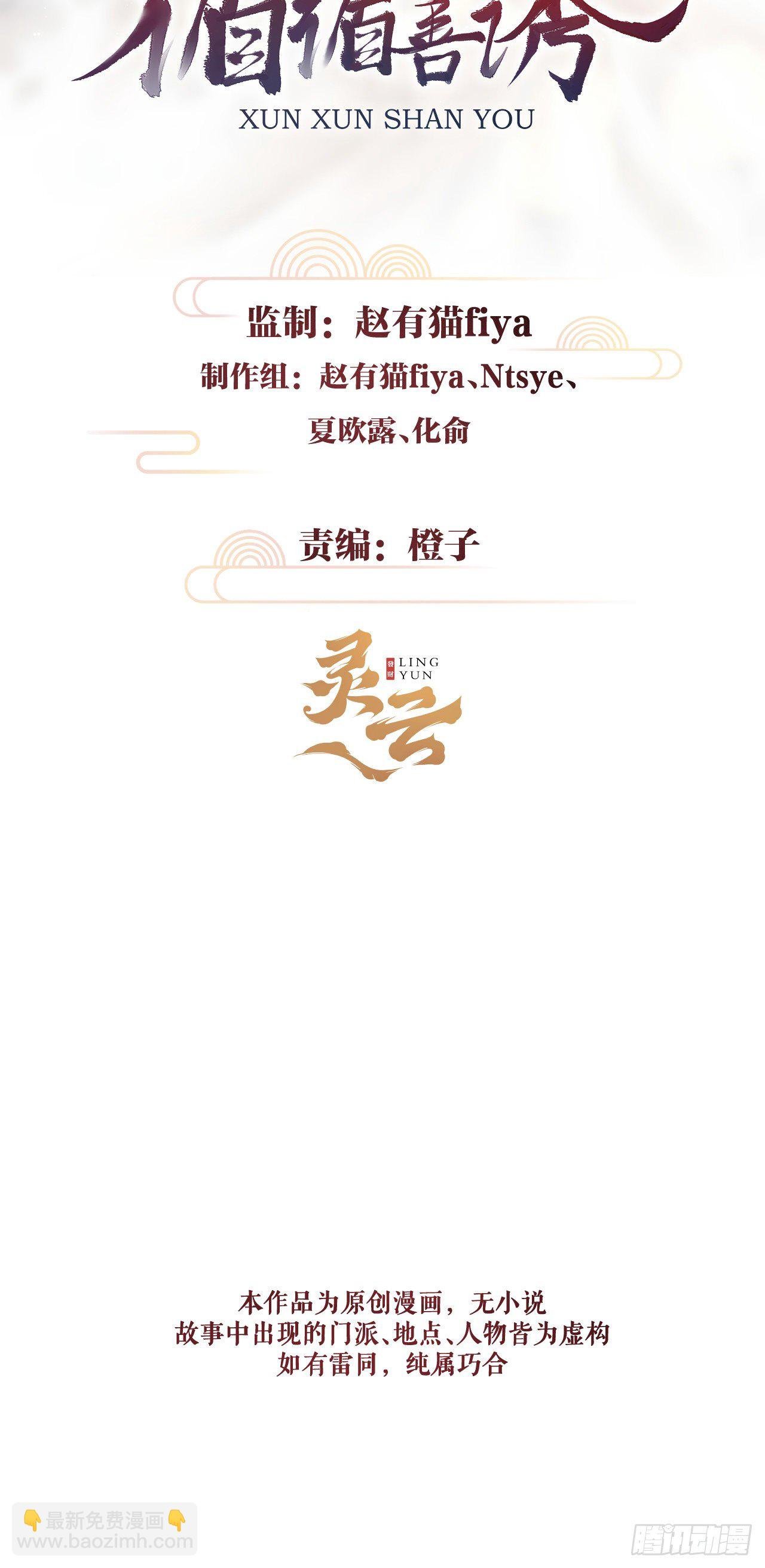84·被人保护的感觉
