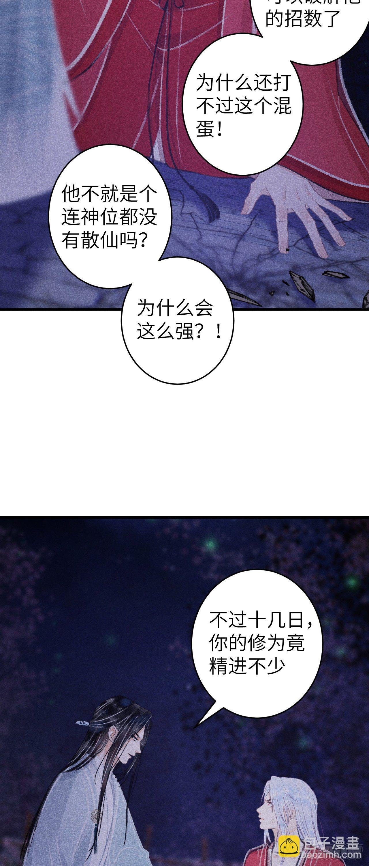 84·被人保护的感觉