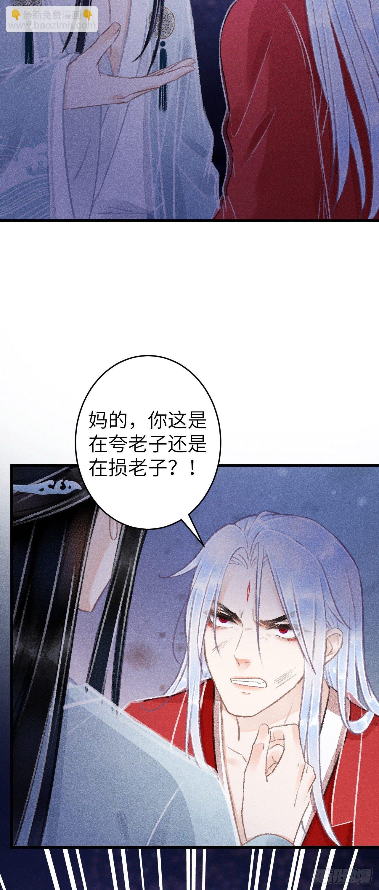 84·被人保护的感觉
