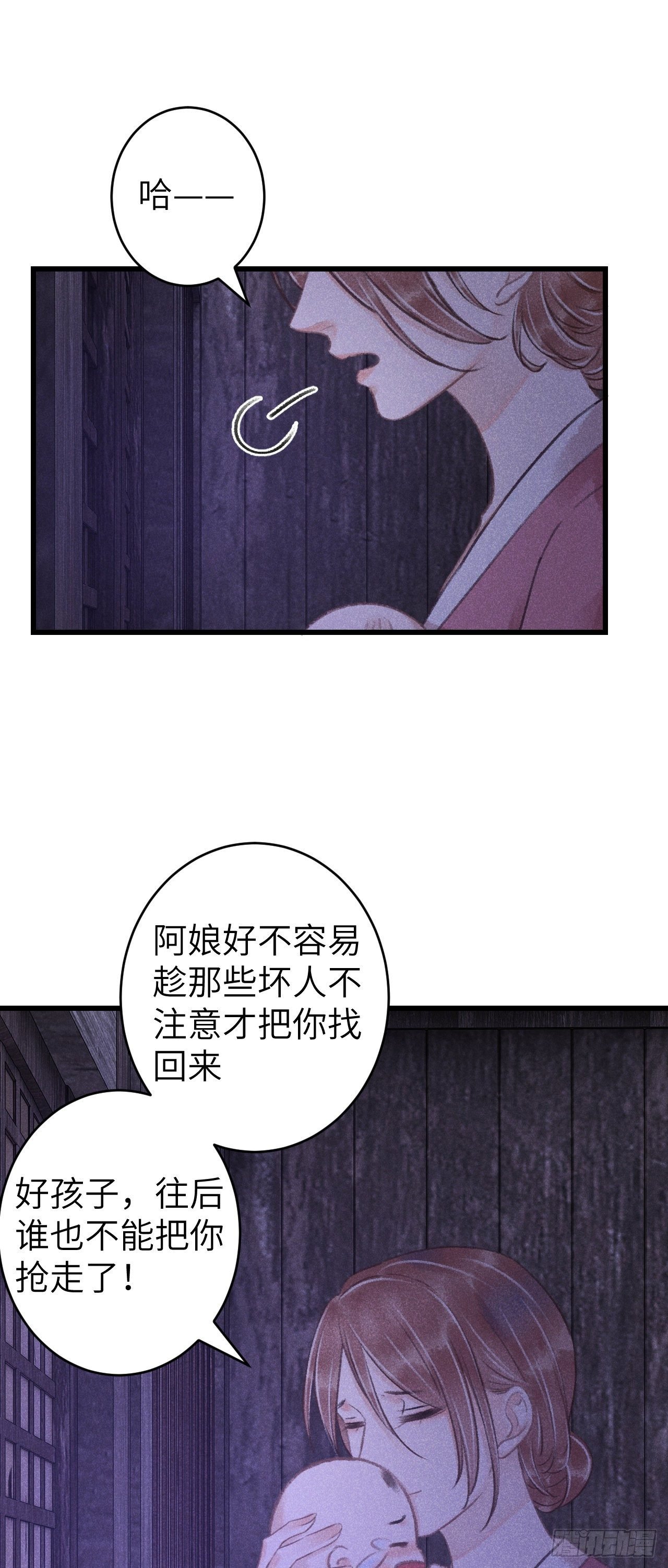 84·被人保护的感觉