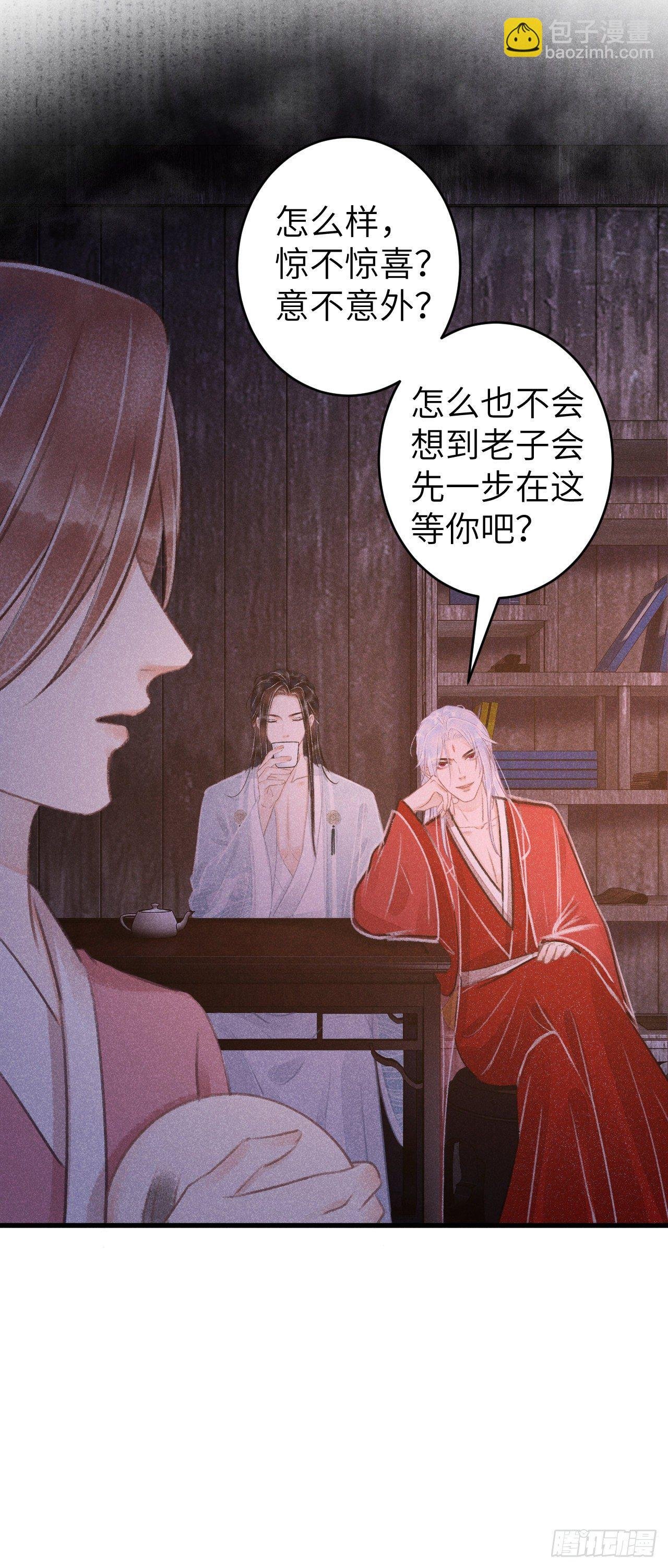 84·被人保护的感觉