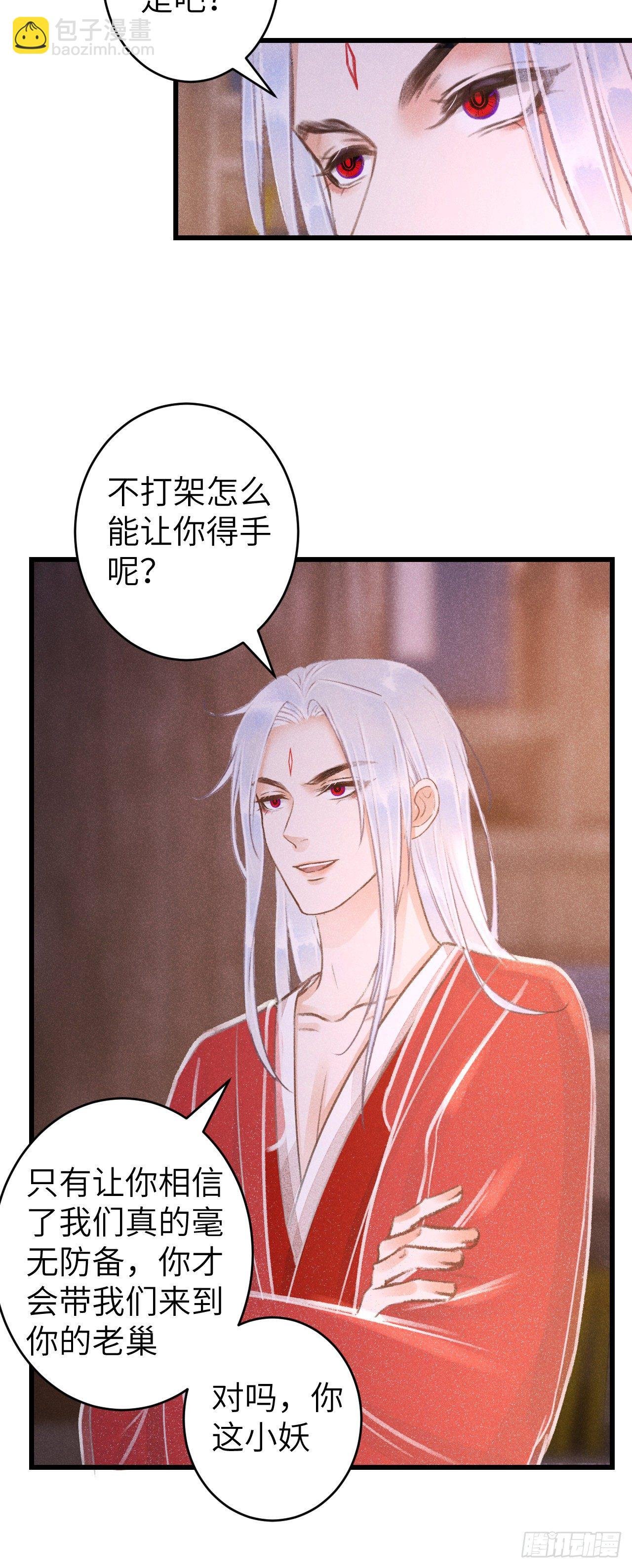 84·被人保护的感觉