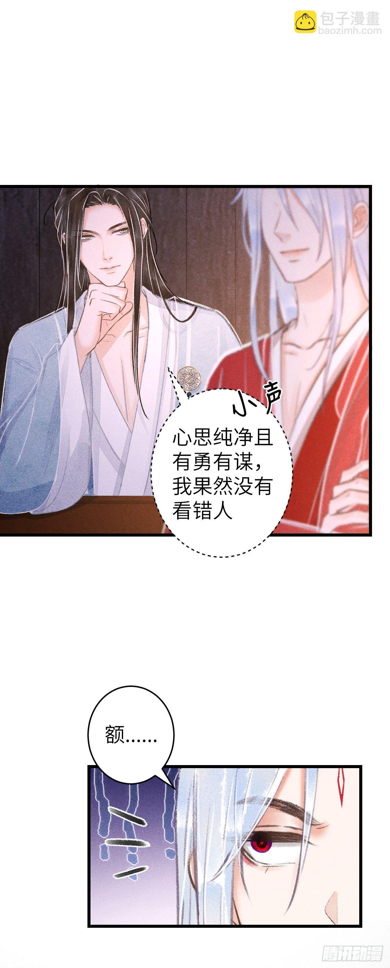 84·被人保护的感觉