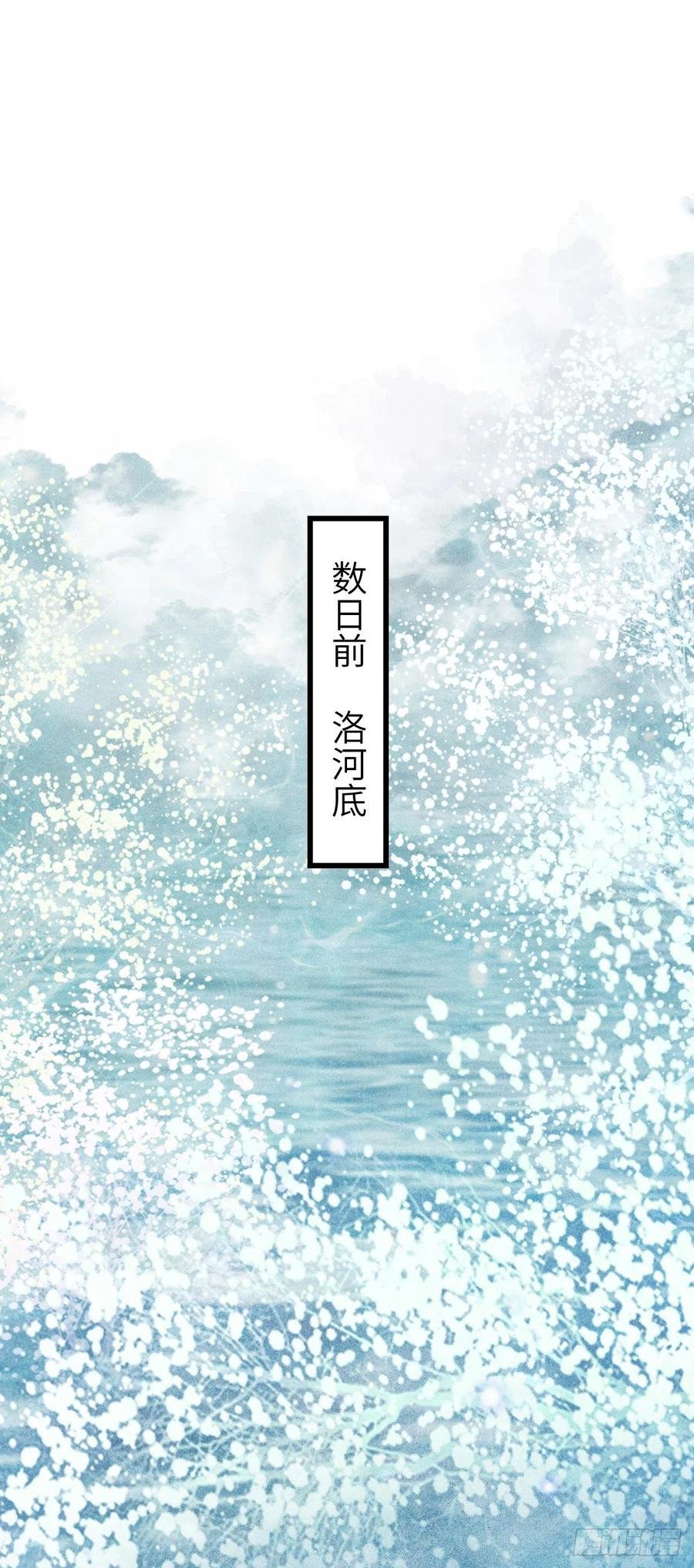 88·神仙他不懂爱