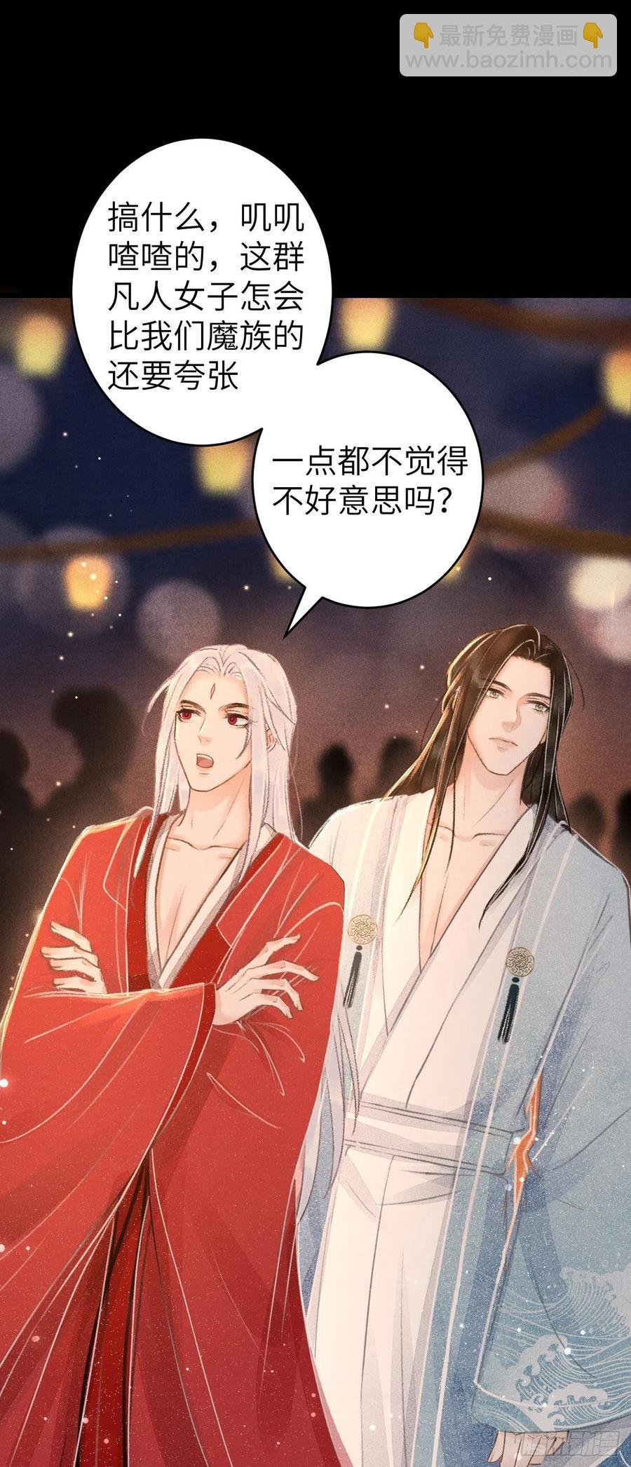 88·神仙他不懂爱