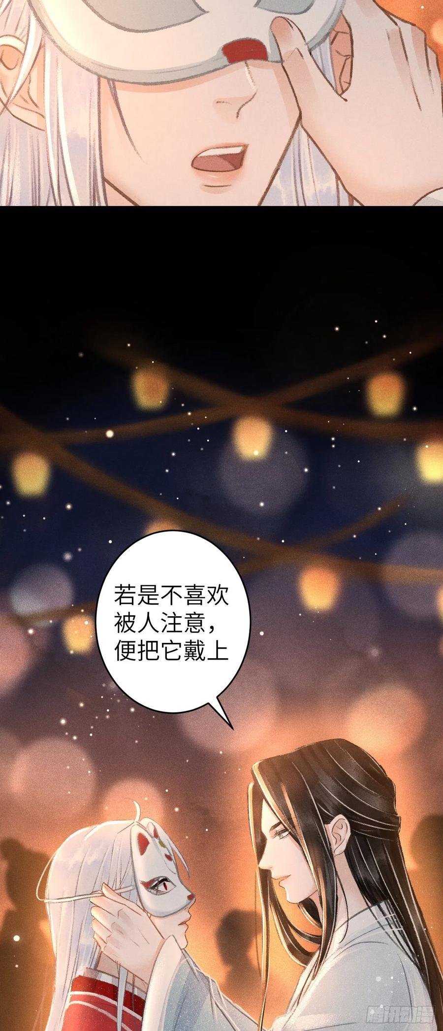 88·神仙他不懂爱